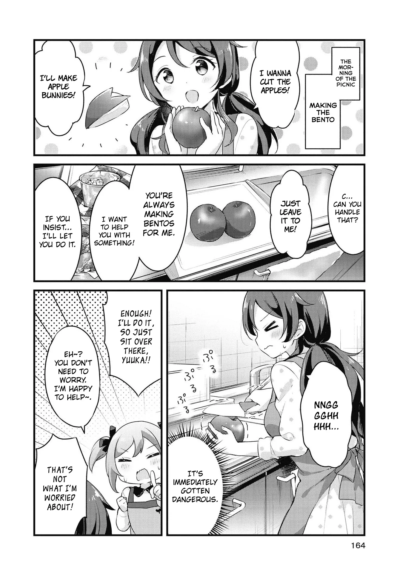 Yumeguriyurimeguri Chapter 34.5 page 3 - 