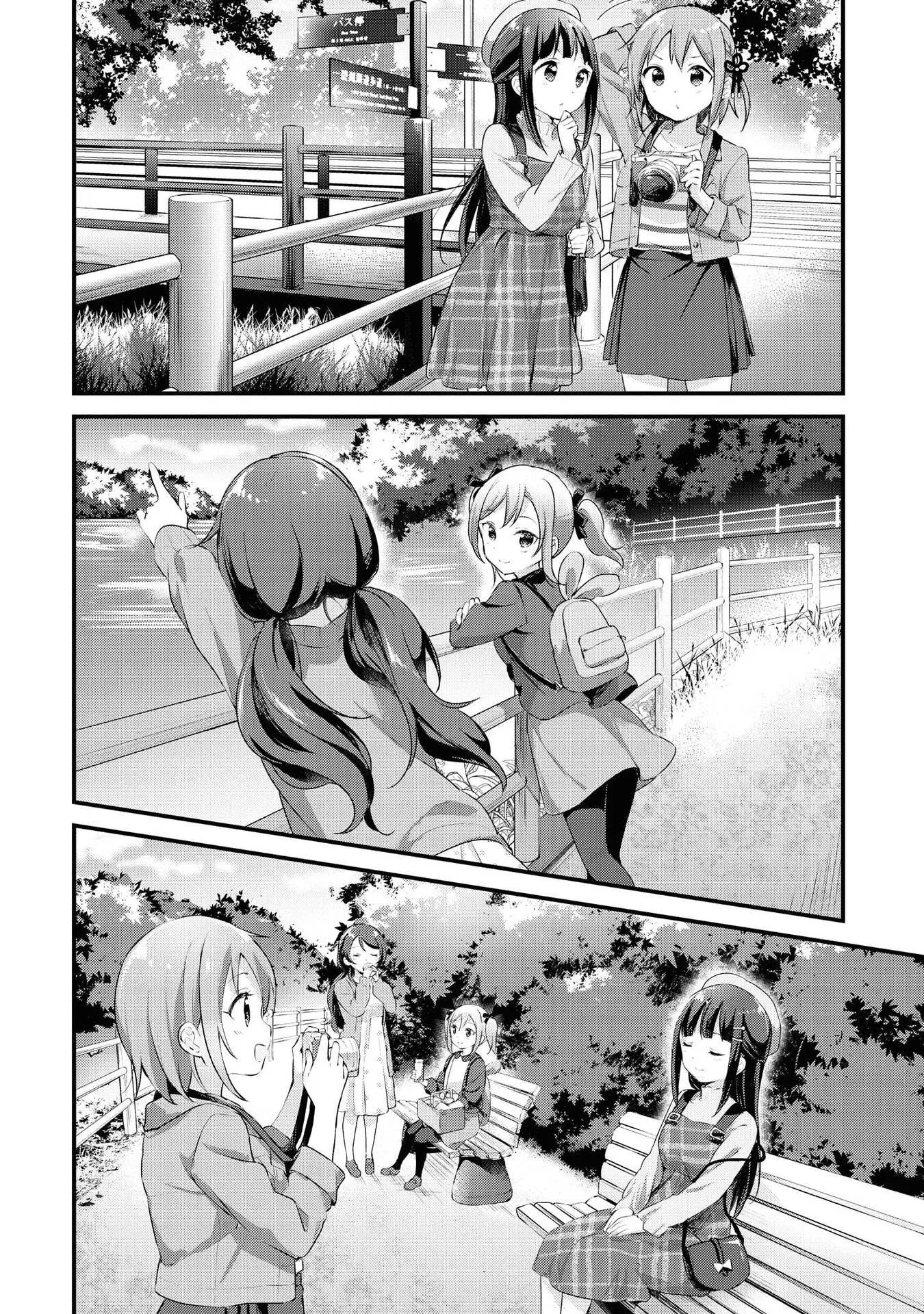 Yumeguriyurimeguri Chapter 34 page 4 - 