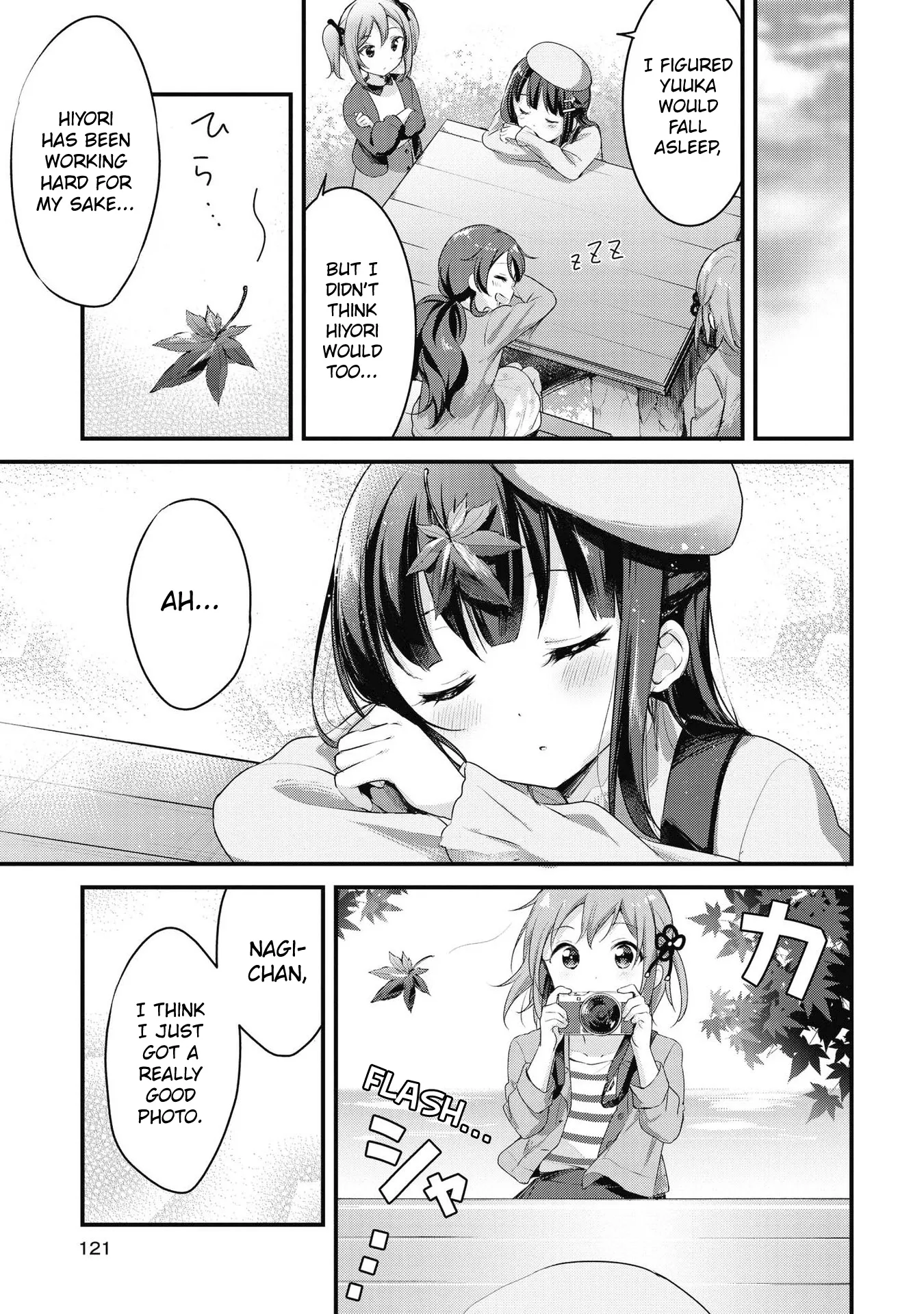 Yumeguriyurimeguri Chapter 34 page 9 - 
