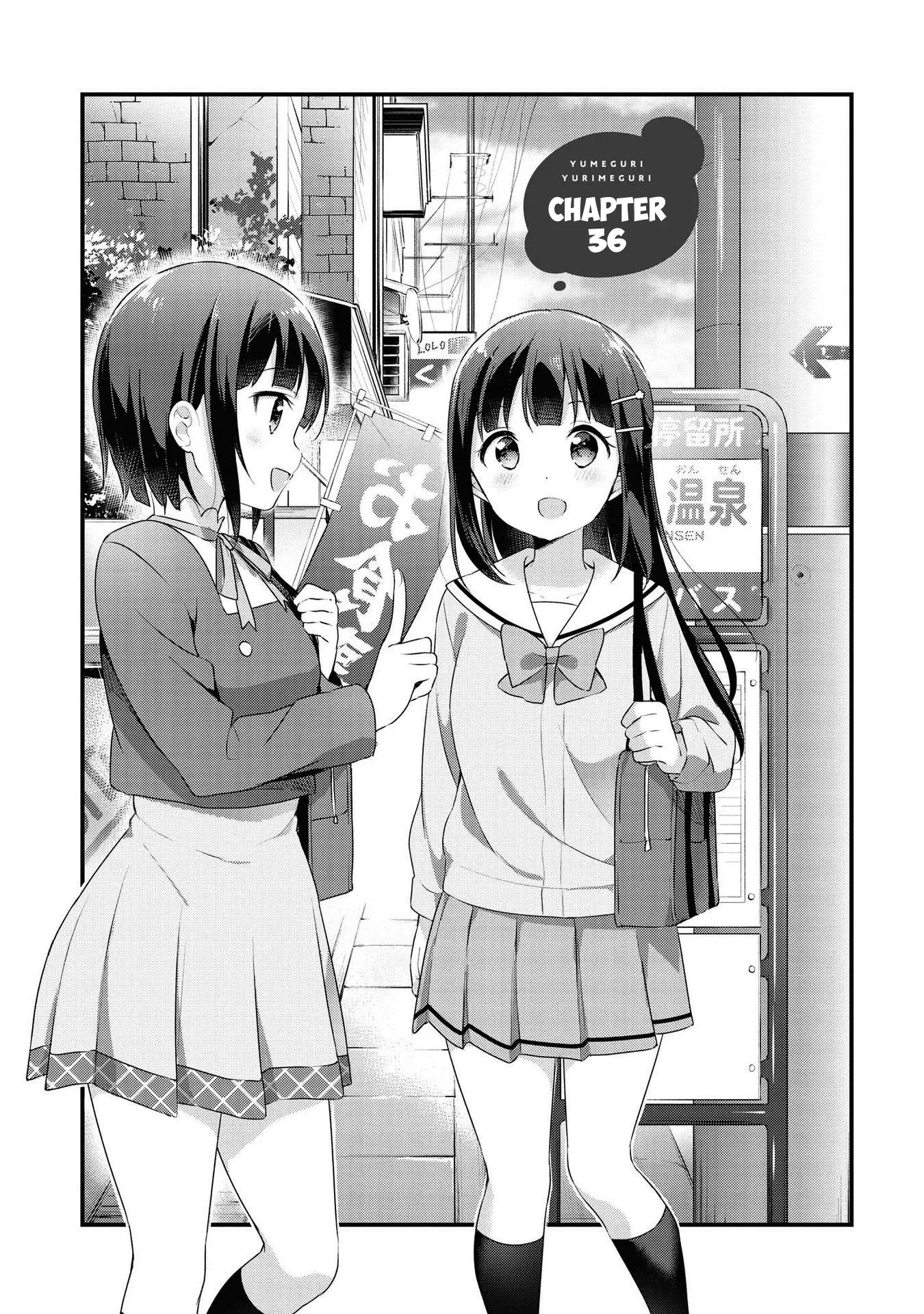 Yumeguriyurimeguri Chapter 36 page 1 - 
