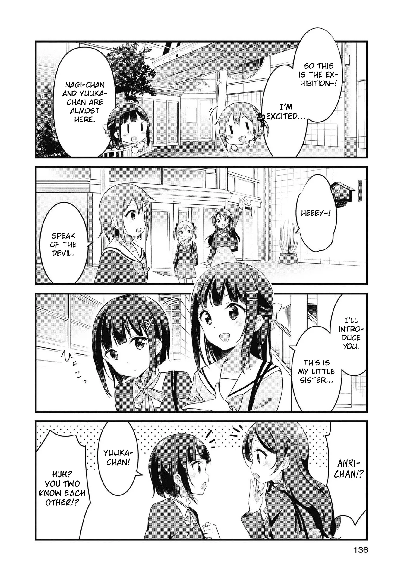 Yumeguriyurimeguri Chapter 36 page 2 - 