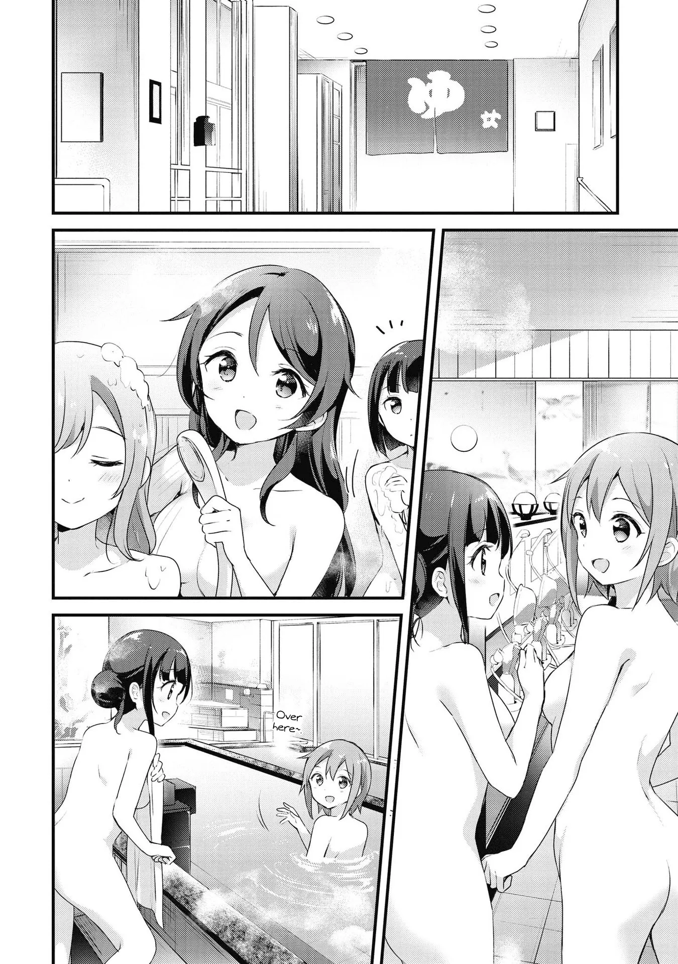 Yumeguriyurimeguri Chapter 37 page 2 - 