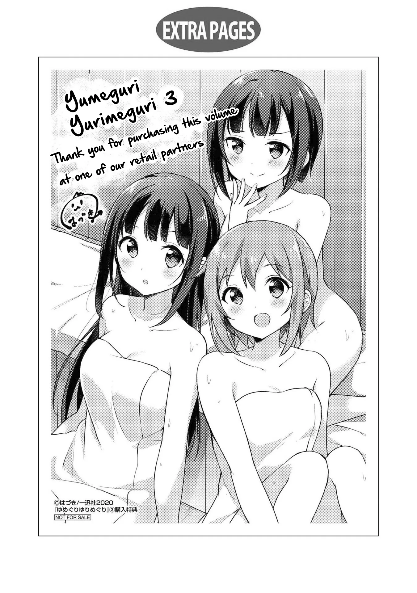 Yumeguriyurimeguri Chapter 37 page 20 - 