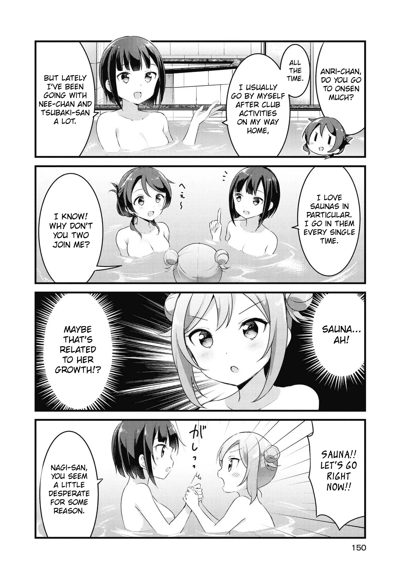 Yumeguriyurimeguri Chapter 37 page 6 - 