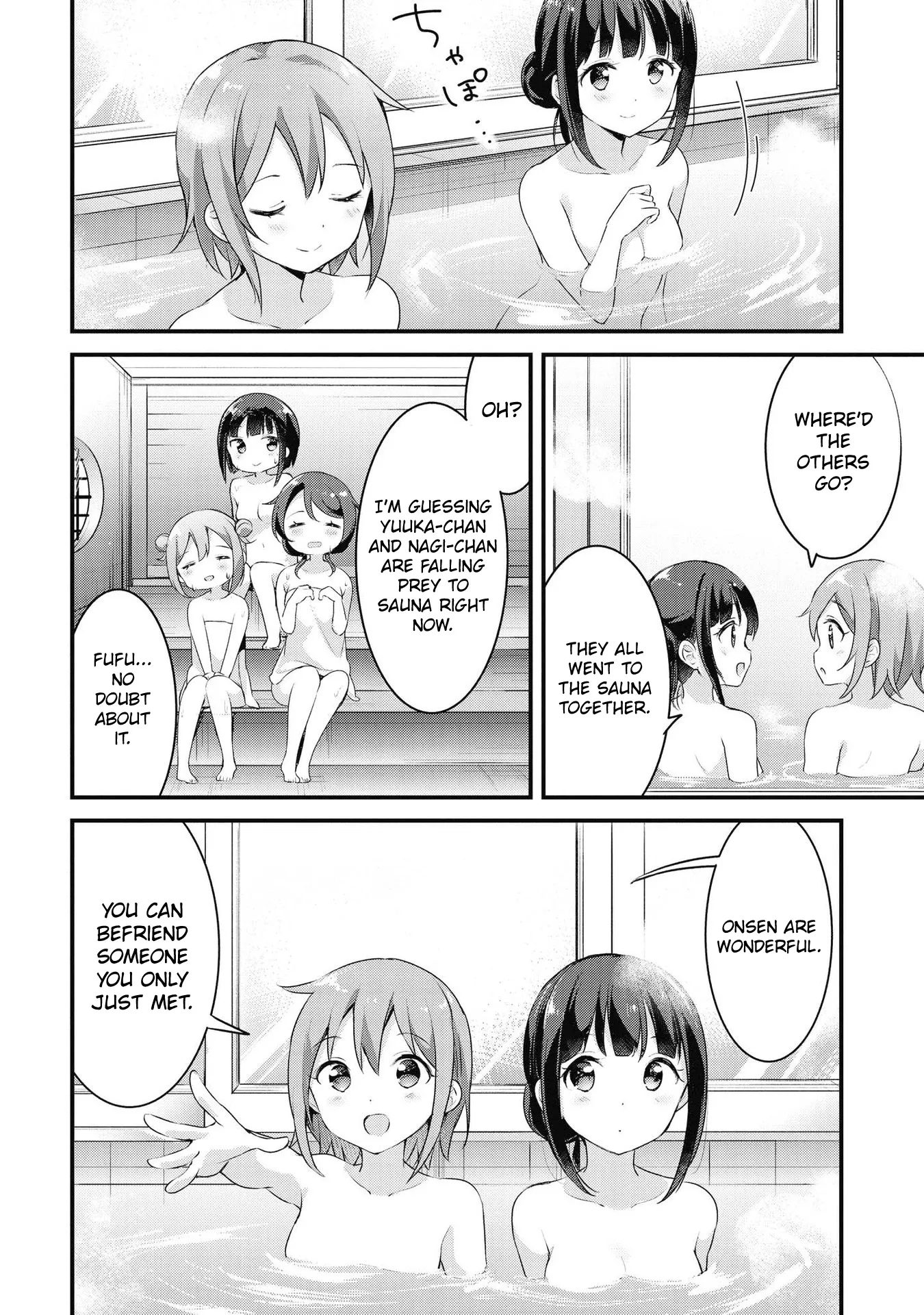 Yumeguriyurimeguri Chapter 37 page 8 - 