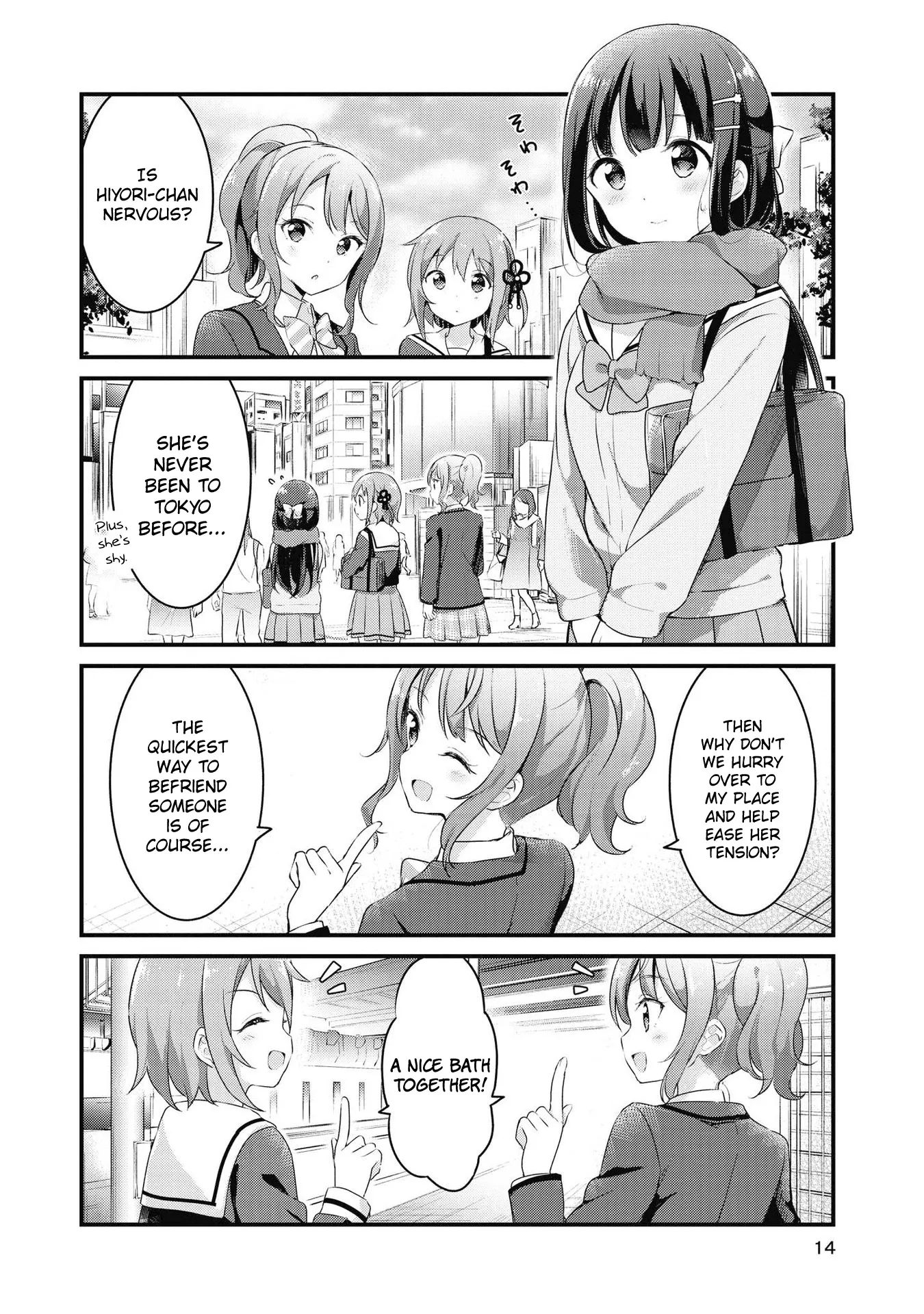 Yumeguriyurimeguri Chapter 38 page 12 - 