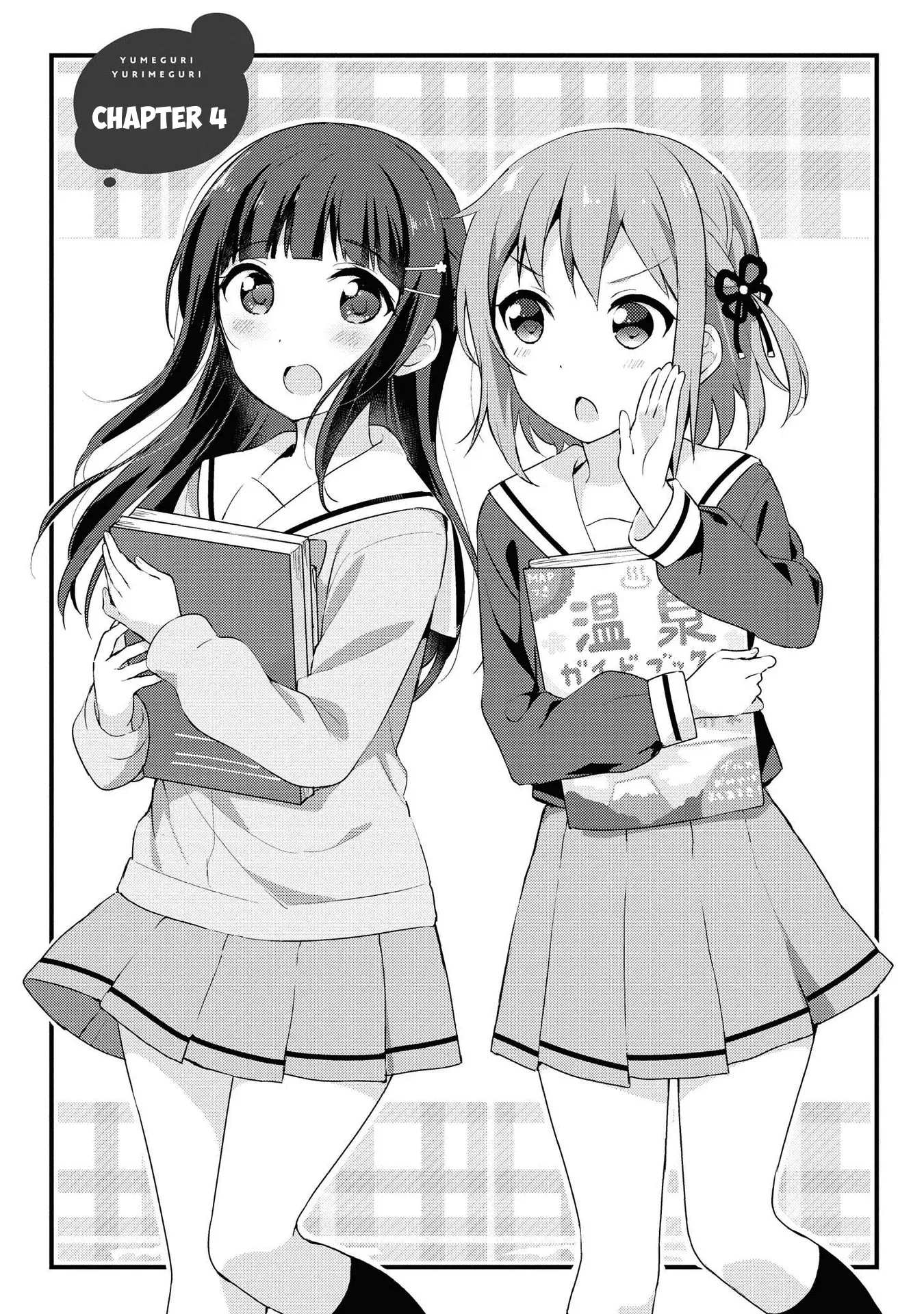 Yumeguriyurimeguri Chapter 4 page 1 - 