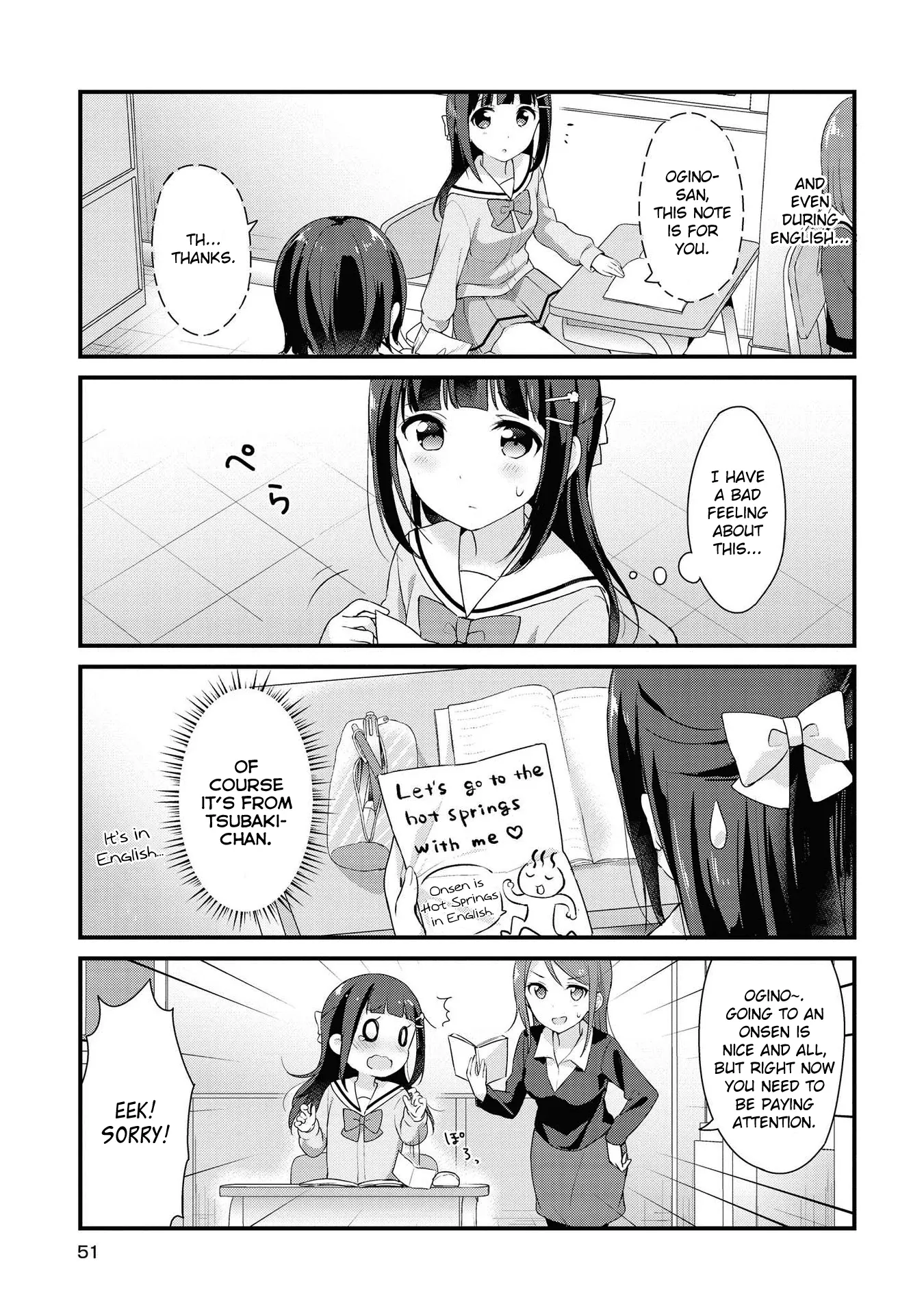 Yumeguriyurimeguri Chapter 4 page 7 - 