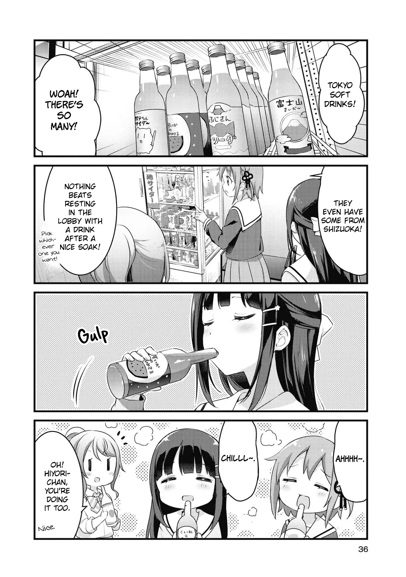 Yumeguriyurimeguri Chapter 40 page 4 - 