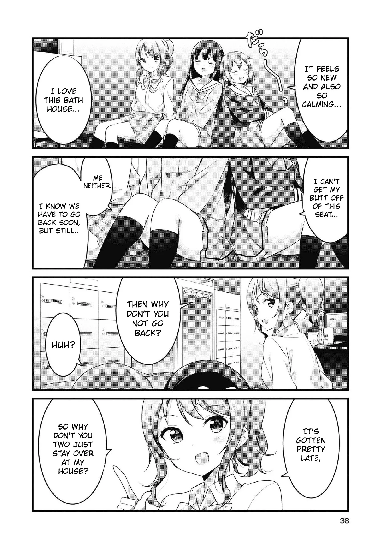 Yumeguriyurimeguri Chapter 40 page 6 - 