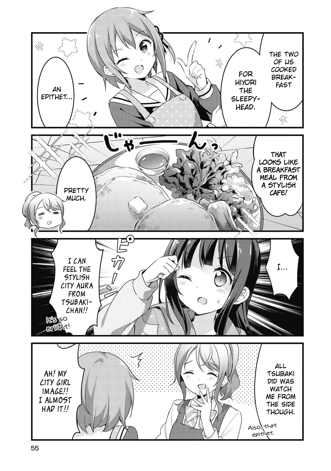 Yumeguriyurimeguri Chapter 41 page 9 - 
