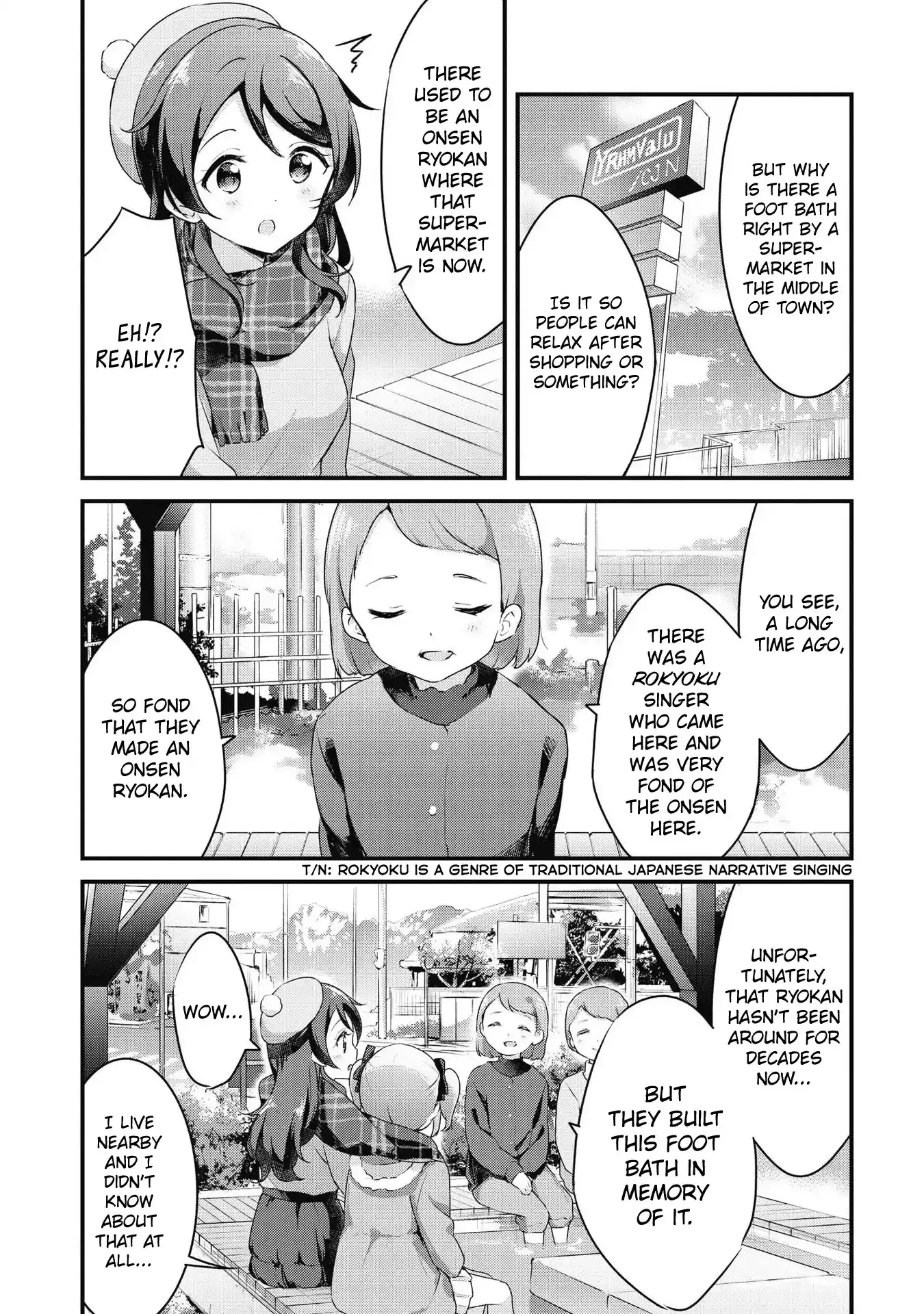 Yumeguriyurimeguri Chapter 42 page 11 - 