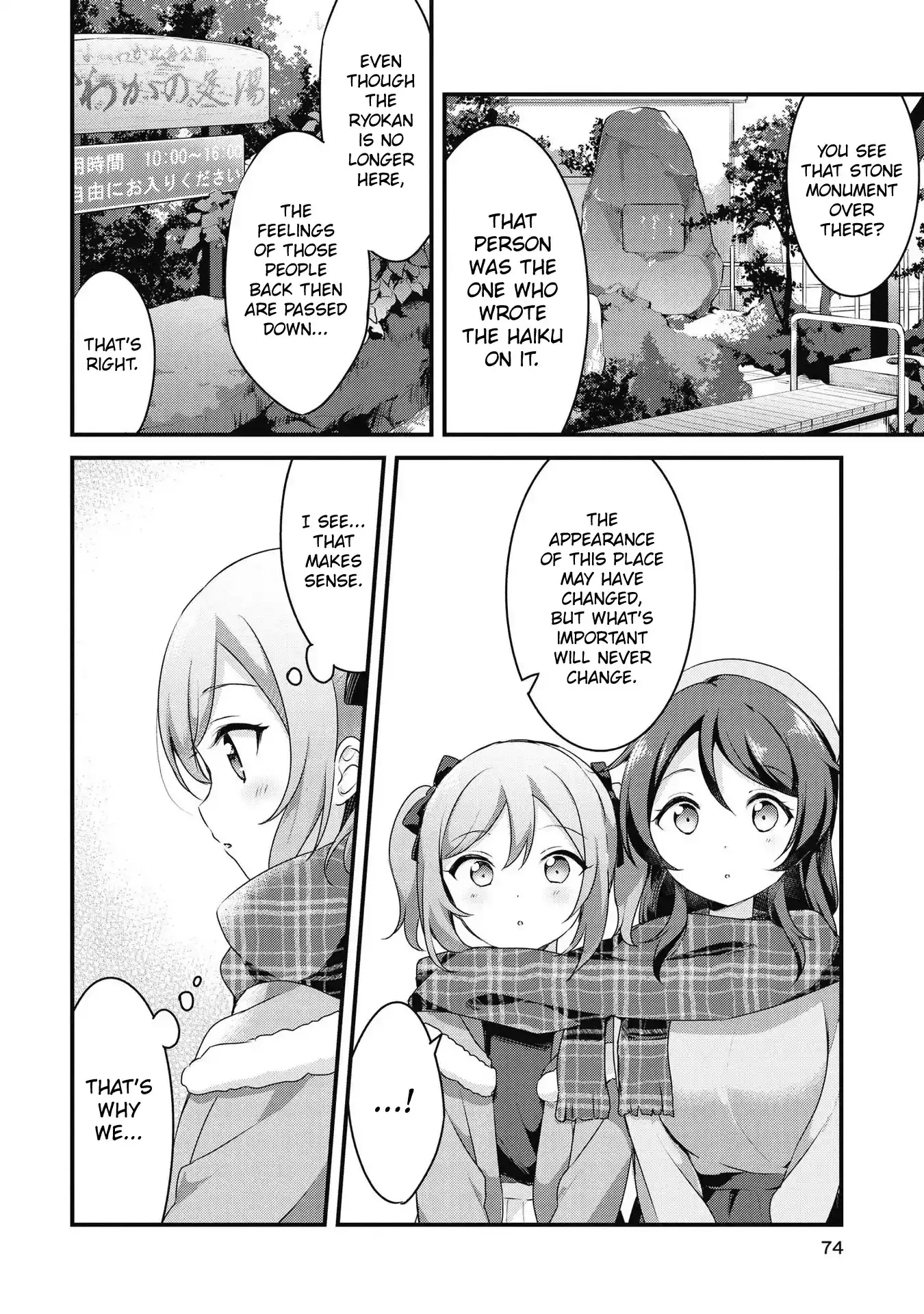 Yumeguriyurimeguri Chapter 42 page 12 - 
