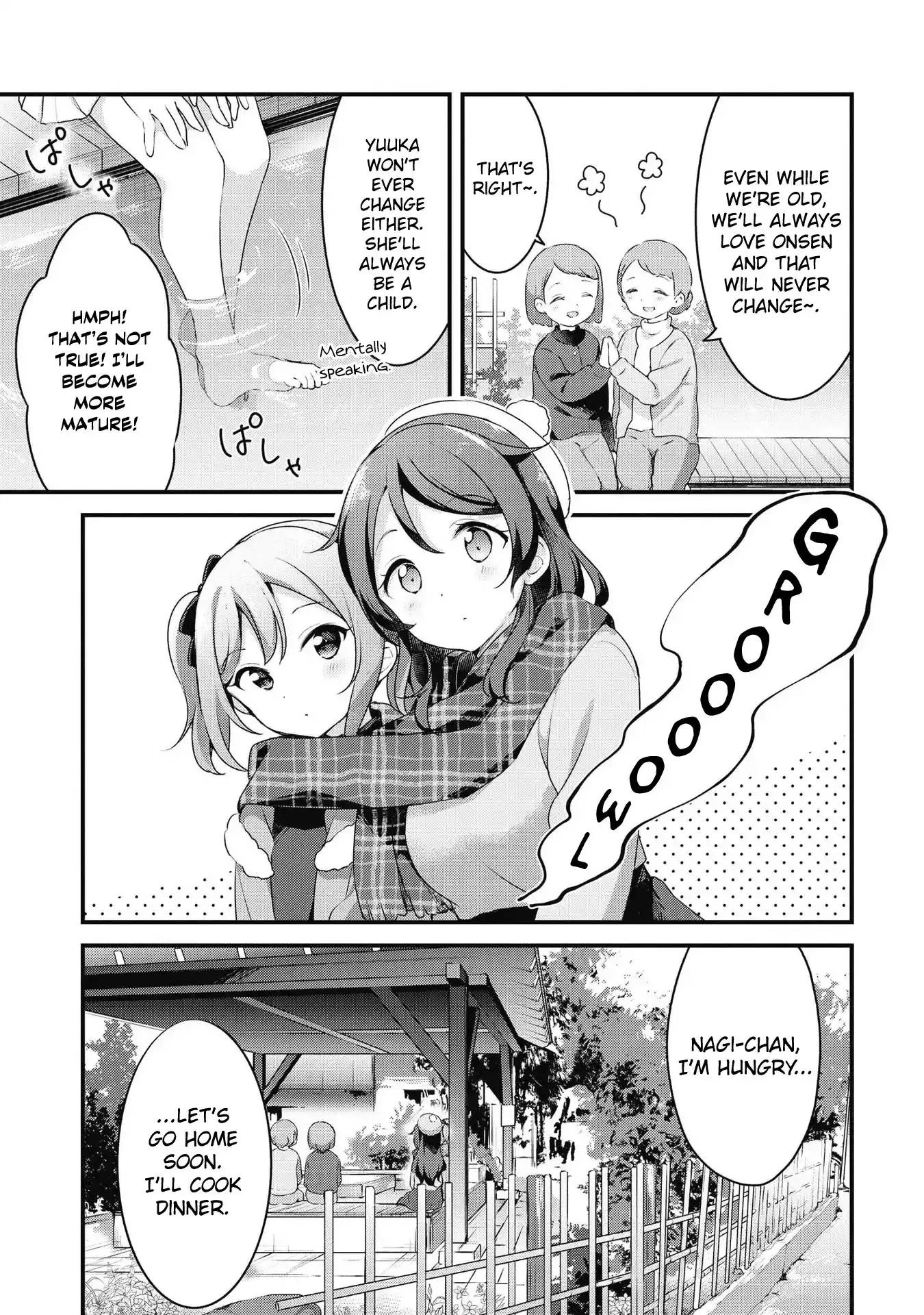 Yumeguriyurimeguri Chapter 42 page 13 - 