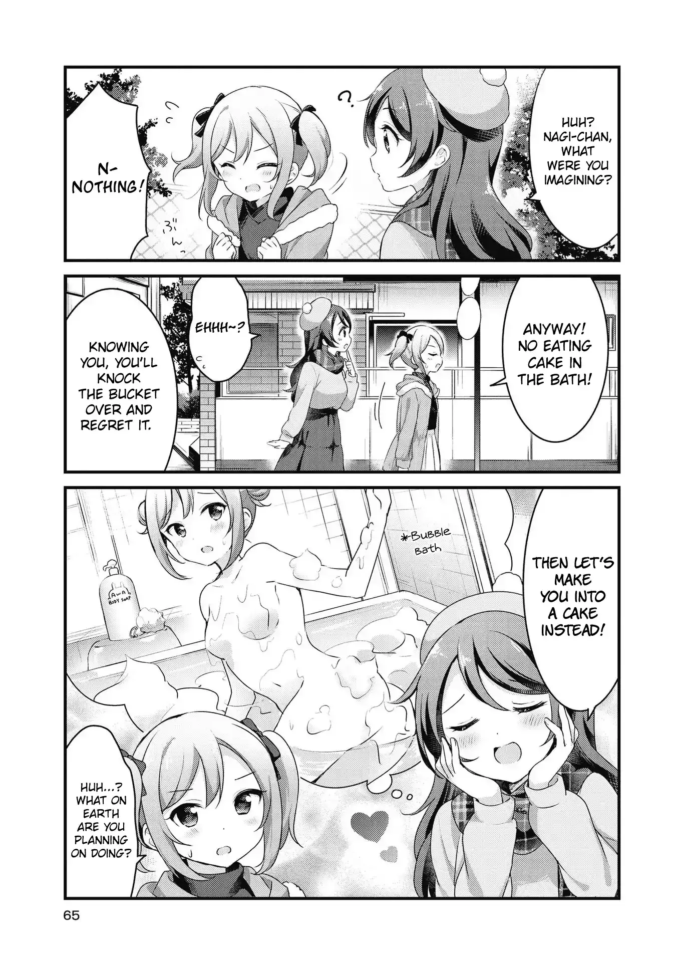 Yumeguriyurimeguri Chapter 42 page 3 - 