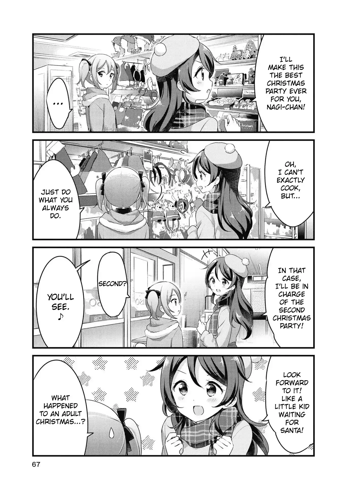 Yumeguriyurimeguri Chapter 42 page 5 - 