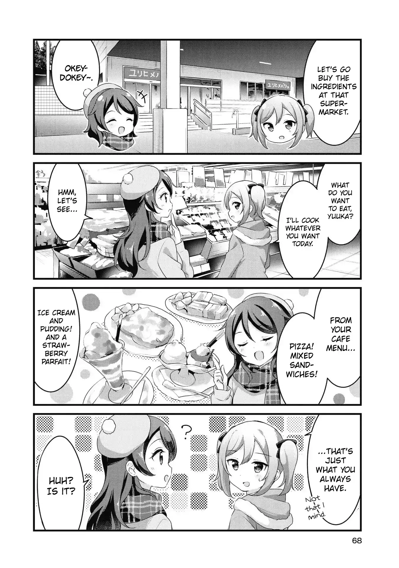 Yumeguriyurimeguri Chapter 42 page 6 - 