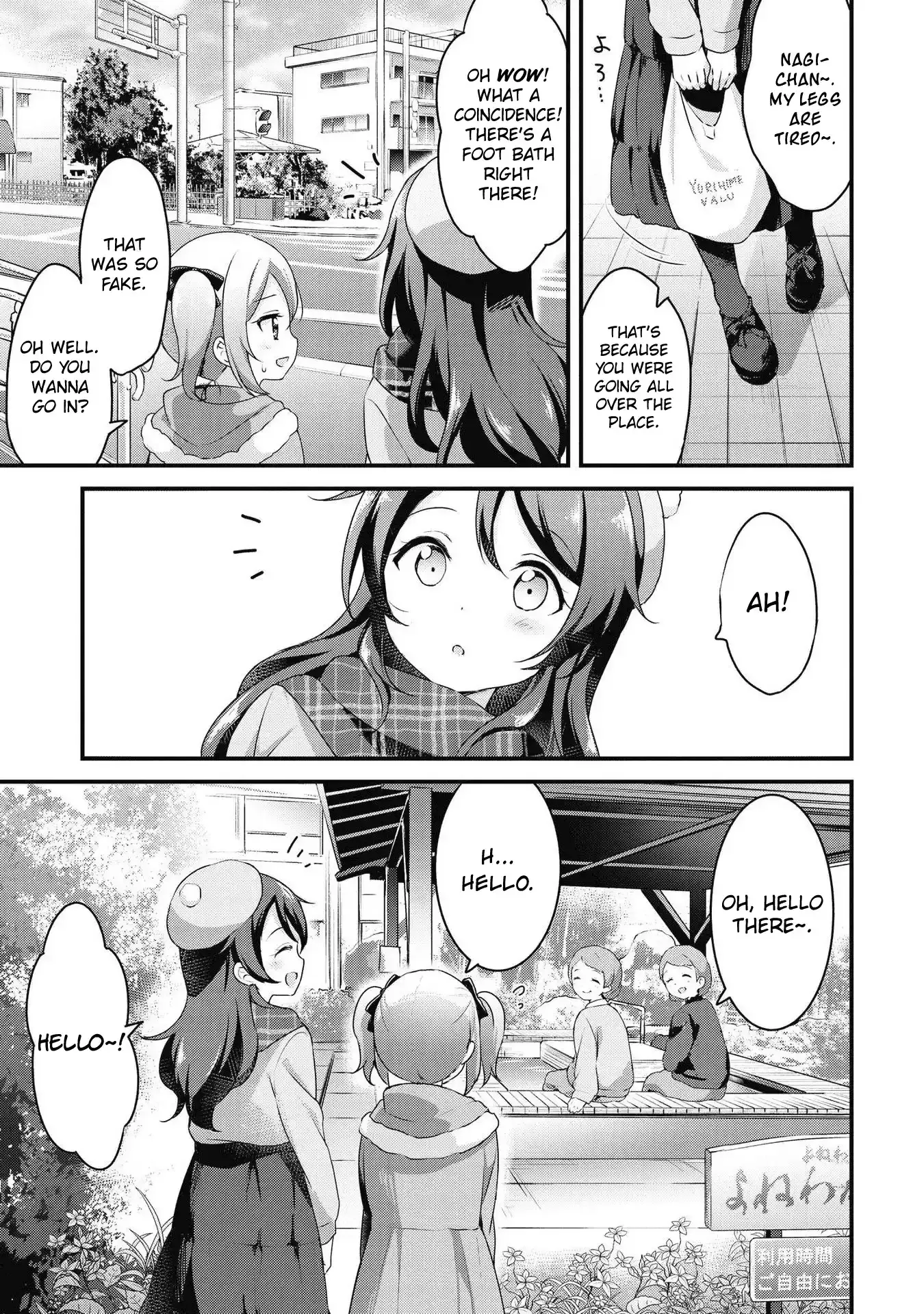 Yumeguriyurimeguri Chapter 42 page 7 - 