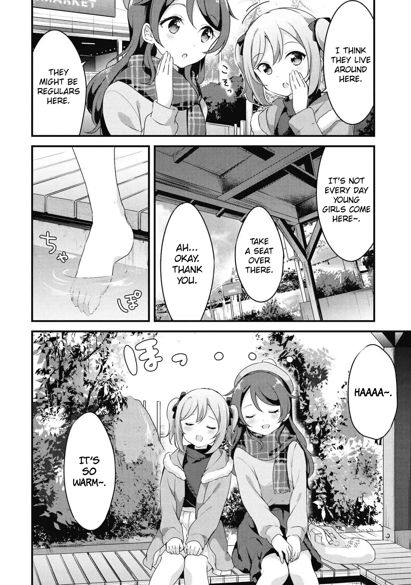 Yumeguriyurimeguri Chapter 42 page 8 - 