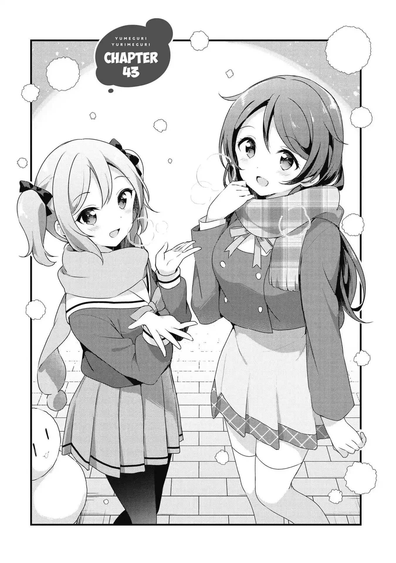 Yumeguriyurimeguri Chapter 43 page 1 - 