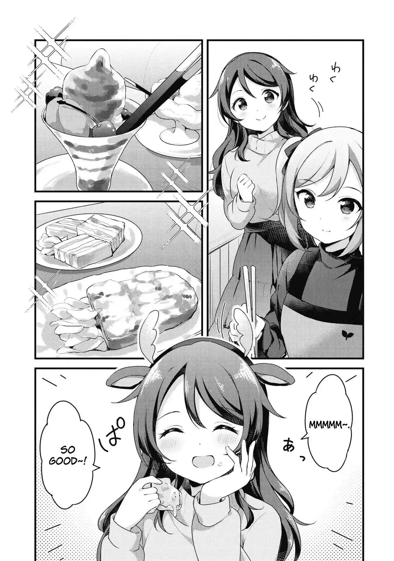 Yumeguriyurimeguri Chapter 43 page 2 - 