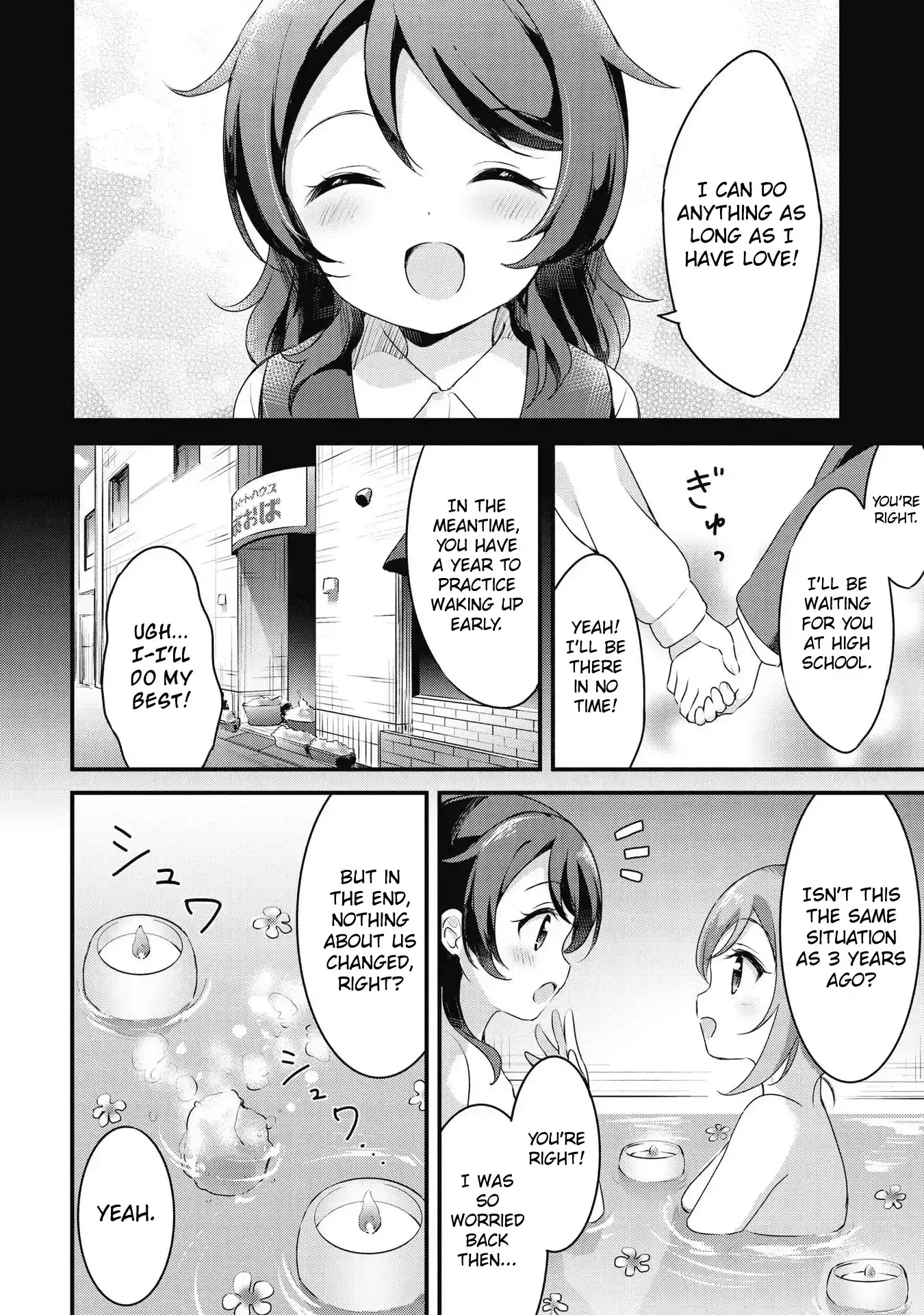 Yumeguriyurimeguri Chapter 43 page 11 - 
