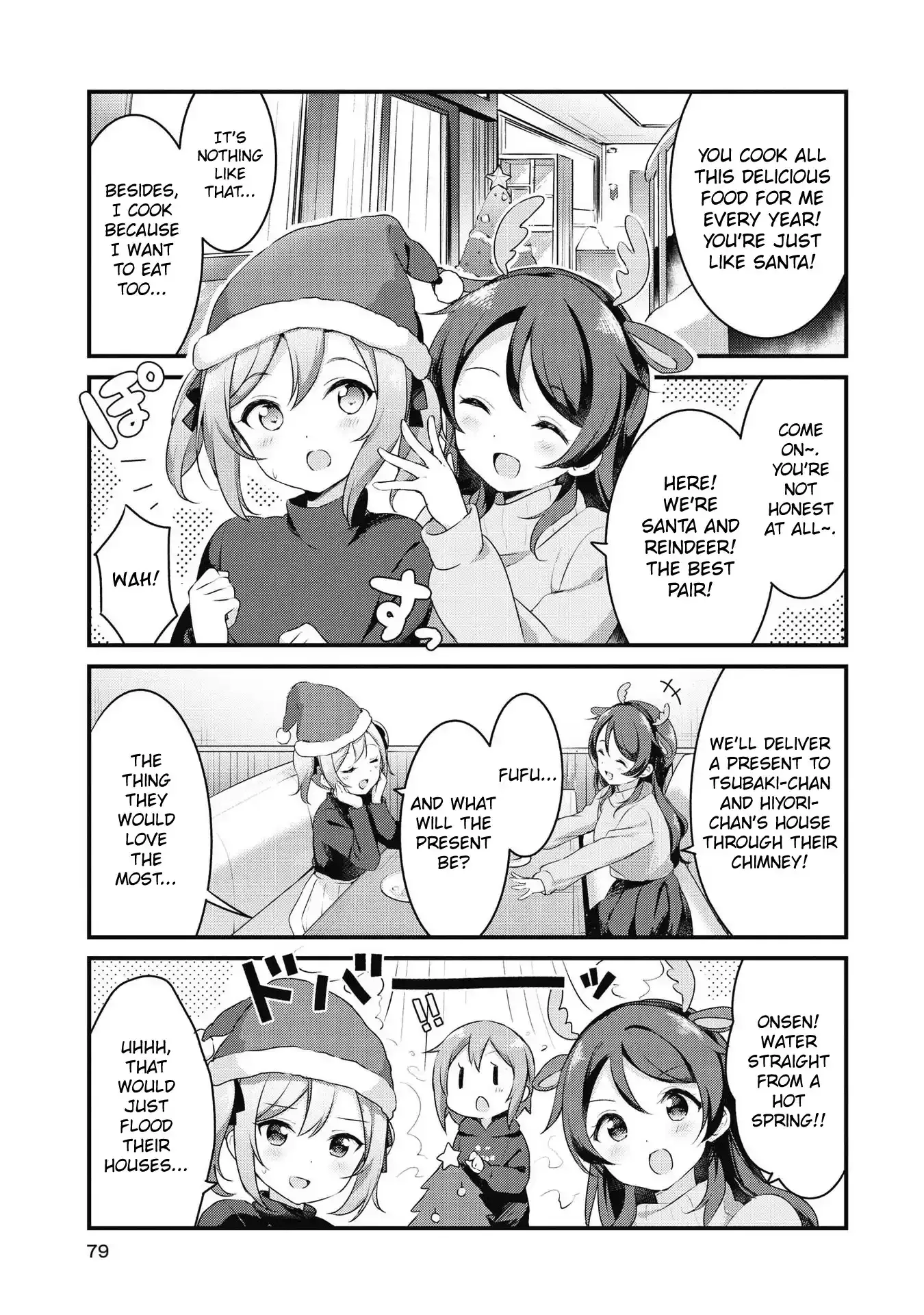Yumeguriyurimeguri Chapter 43 page 4 - 