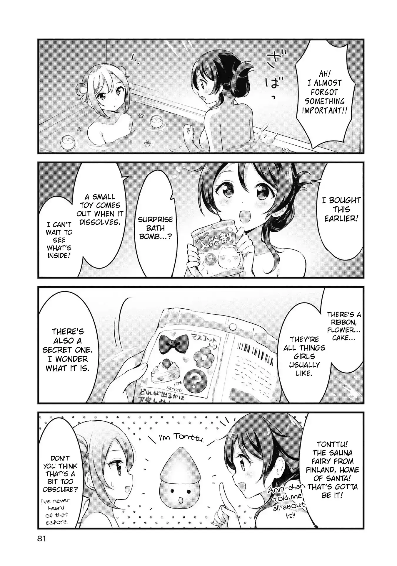 Yumeguriyurimeguri Chapter 43 page 6 - 