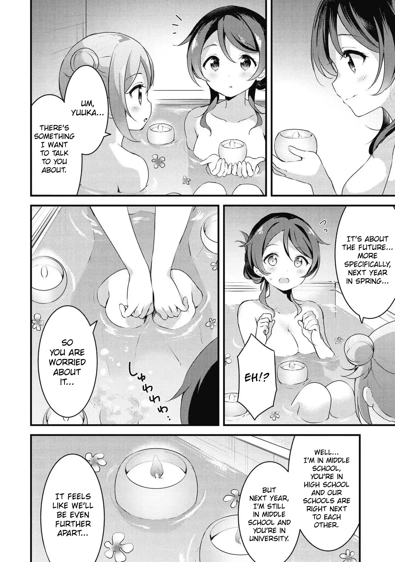 Yumeguriyurimeguri Chapter 43 page 7 - 