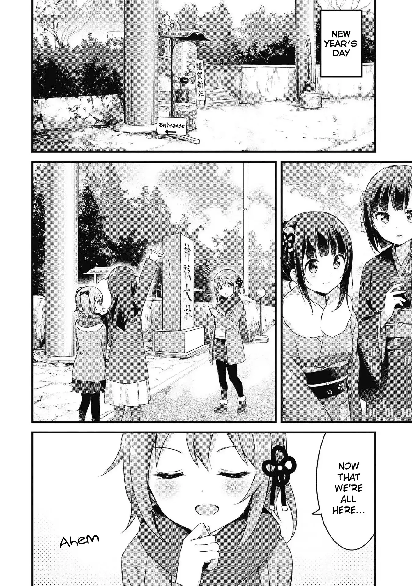 Yumeguriyurimeguri Chapter 44 page 2 - 