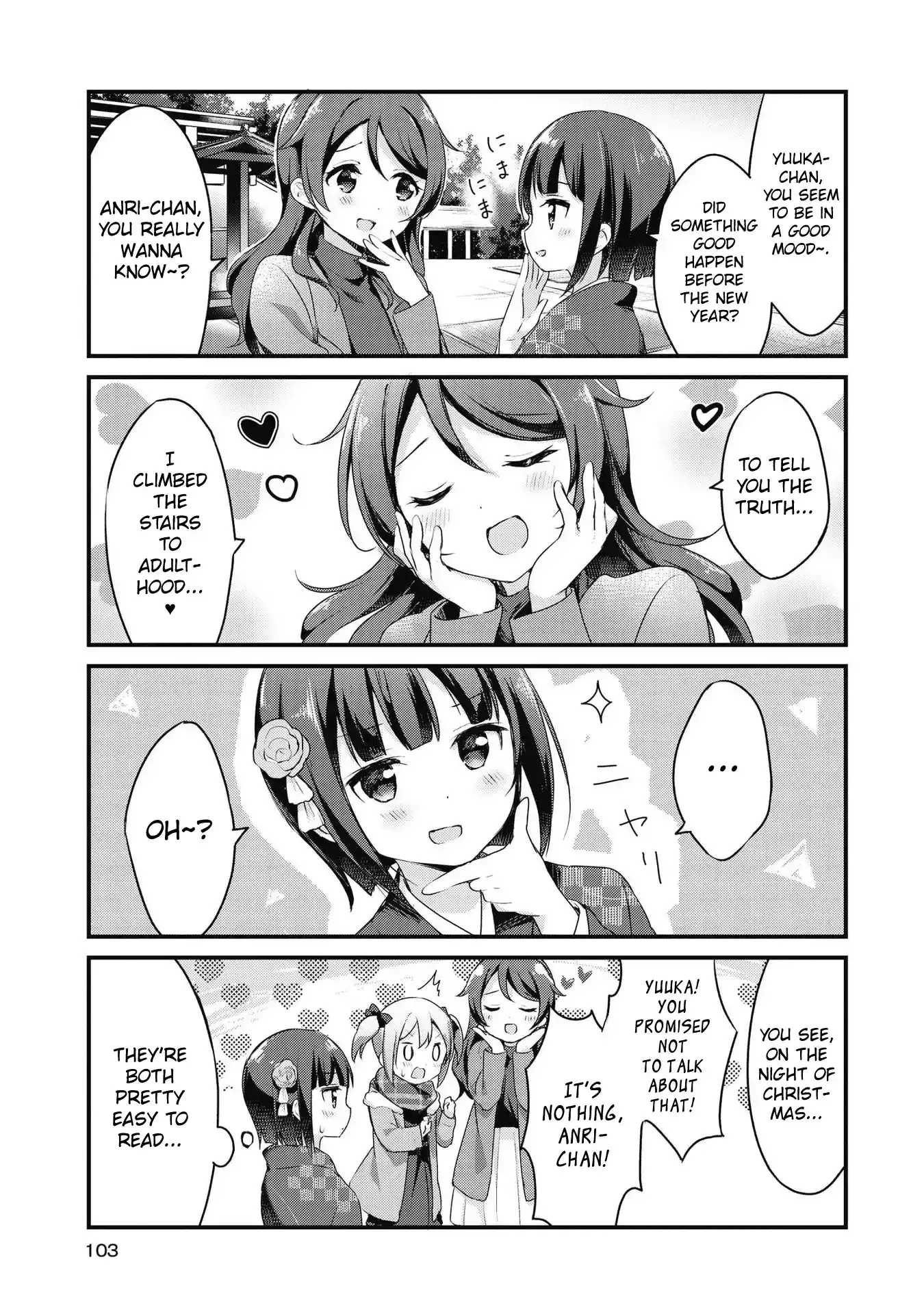 Yumeguriyurimeguri Chapter 44 page 11 - 