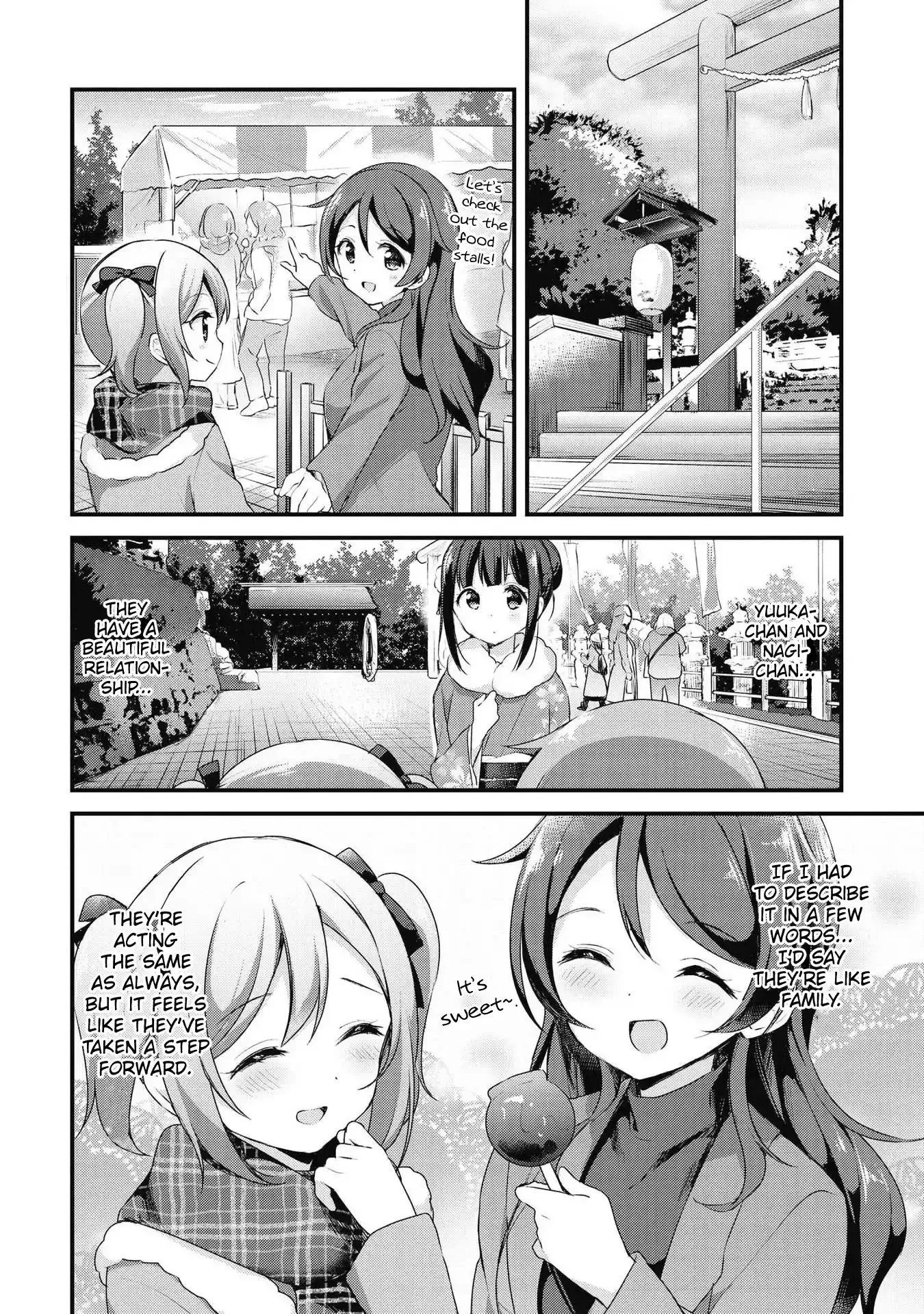 Yumeguriyurimeguri Chapter 44 page 12 - 