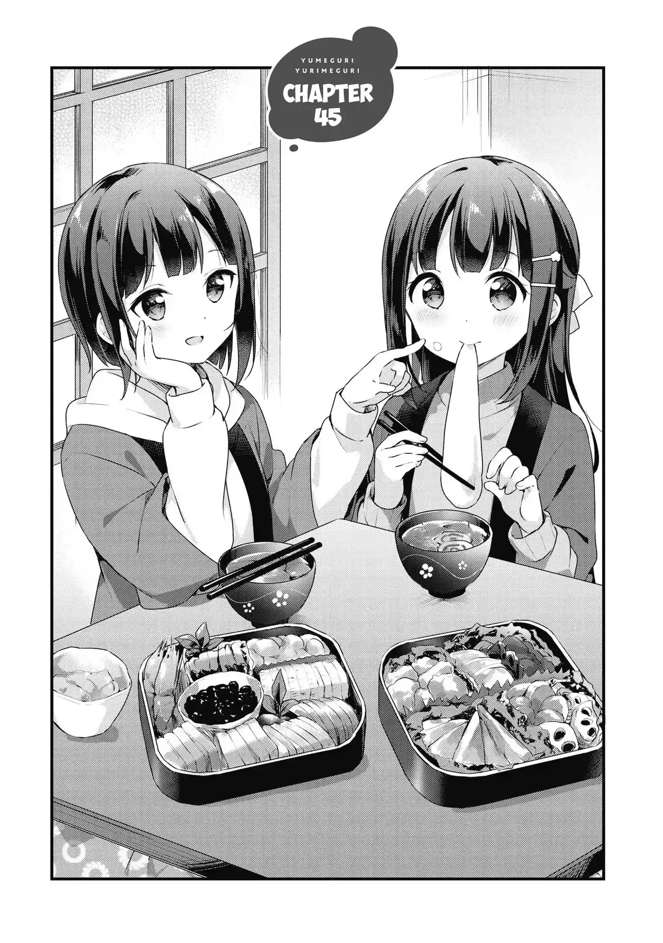 Yumeguriyurimeguri Chapter 45 page 1 - 