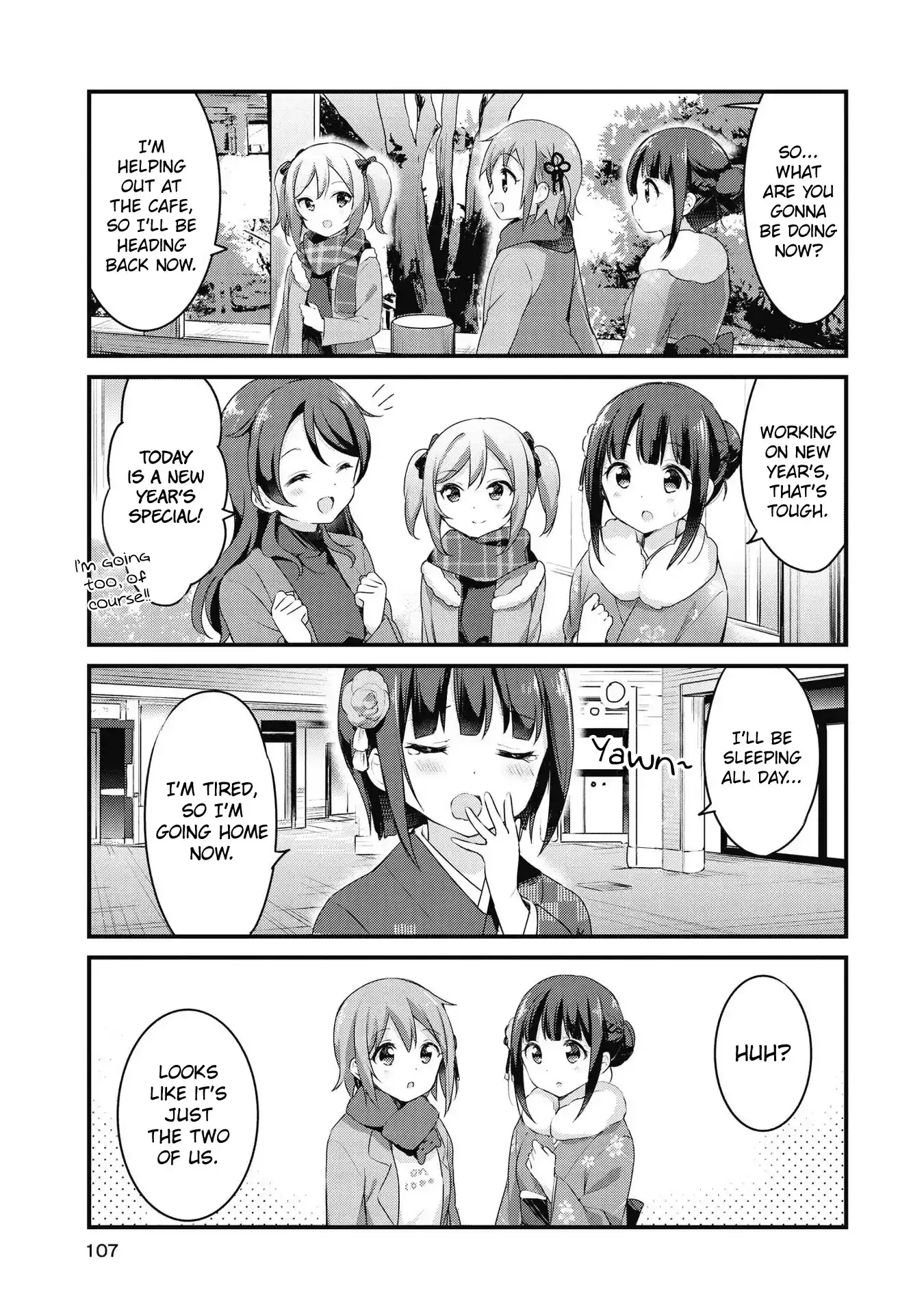 Yumeguriyurimeguri Chapter 45 page 2 - 