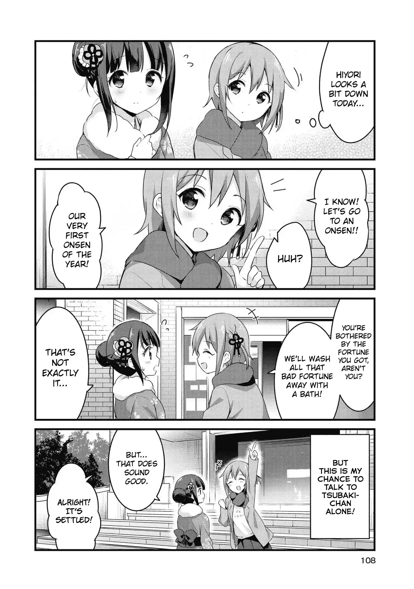 Yumeguriyurimeguri Chapter 45 page 3 - 
