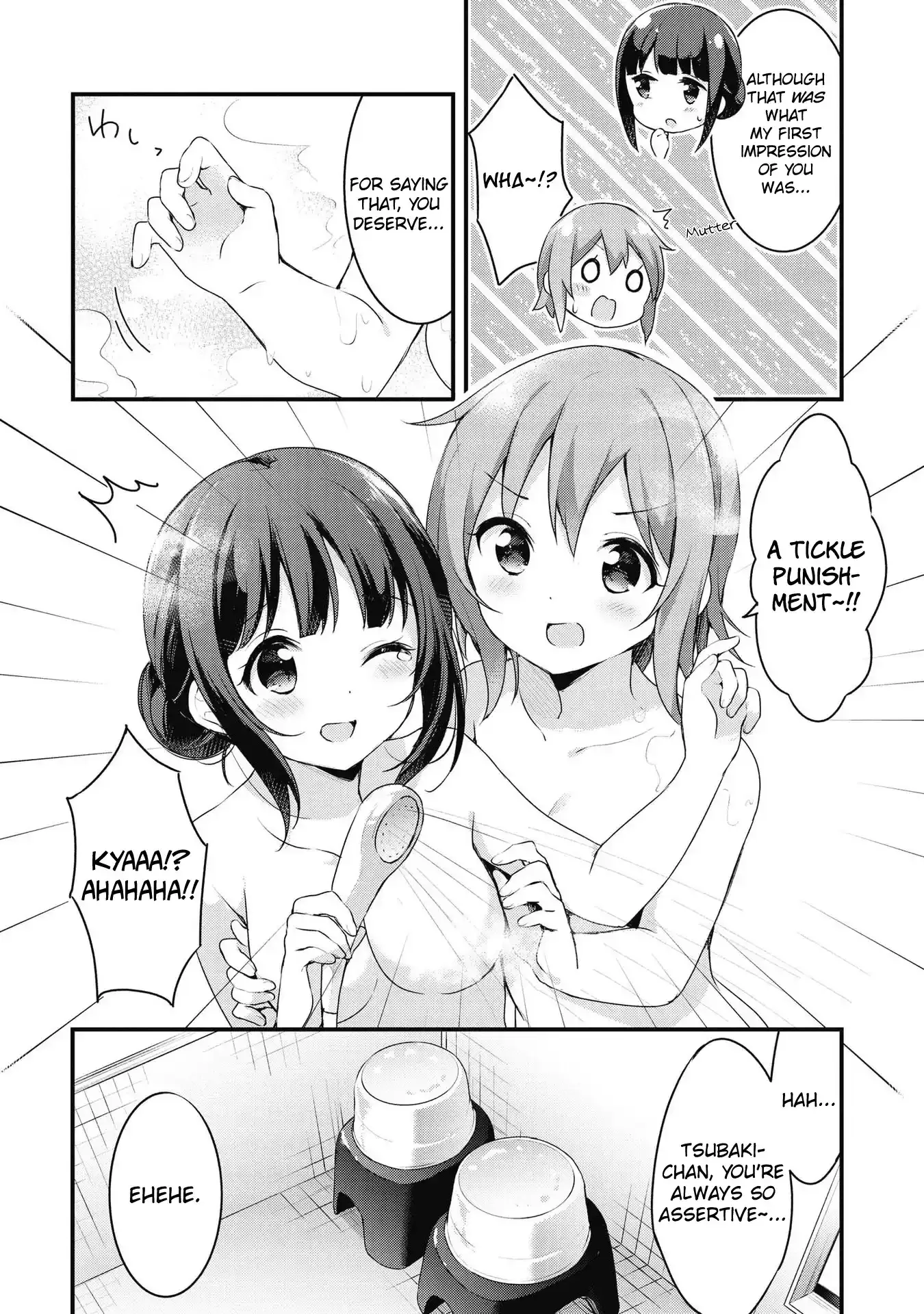 Yumeguriyurimeguri Chapter 45 page 7 - 