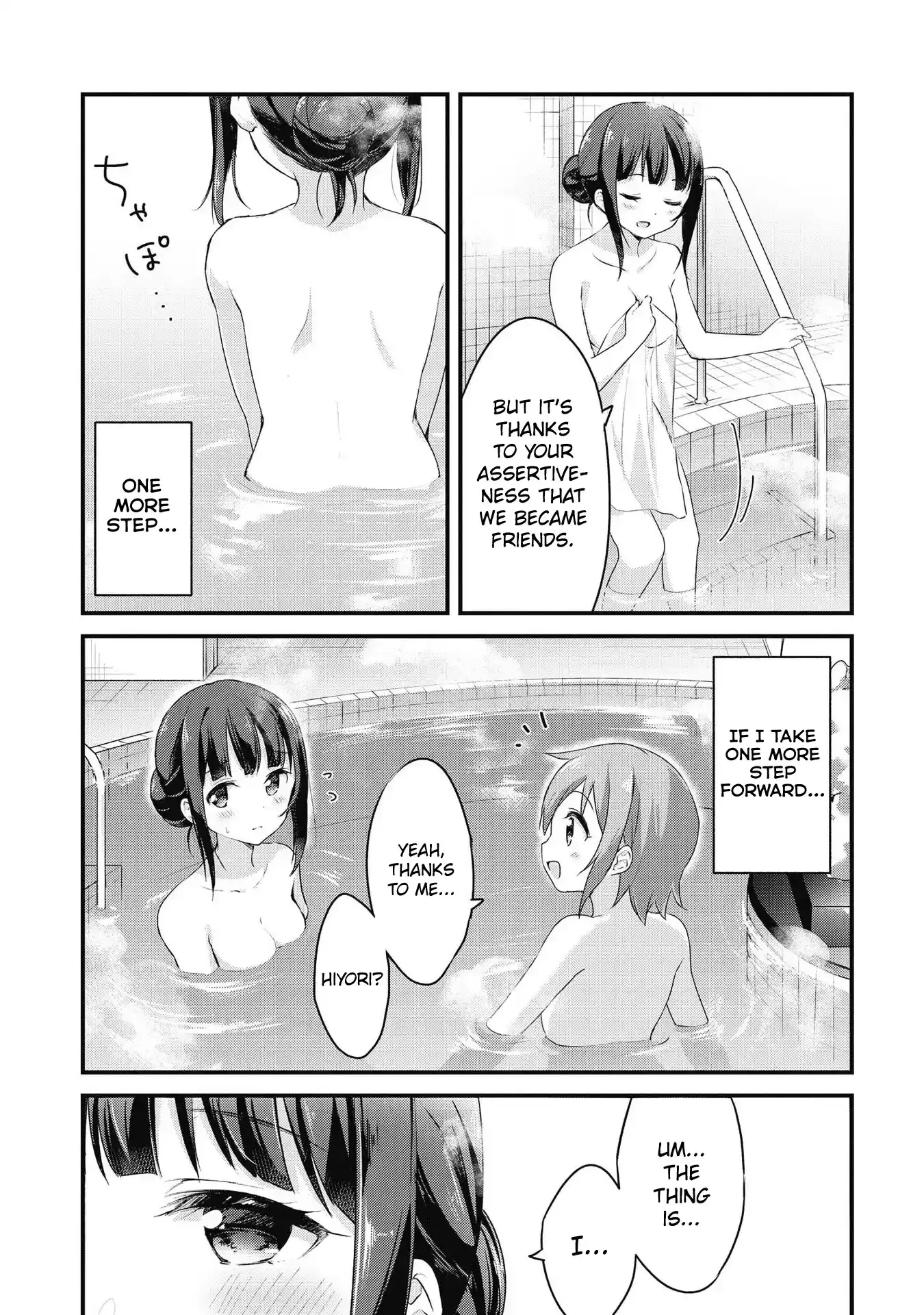 Yumeguriyurimeguri Chapter 45 page 8 - 