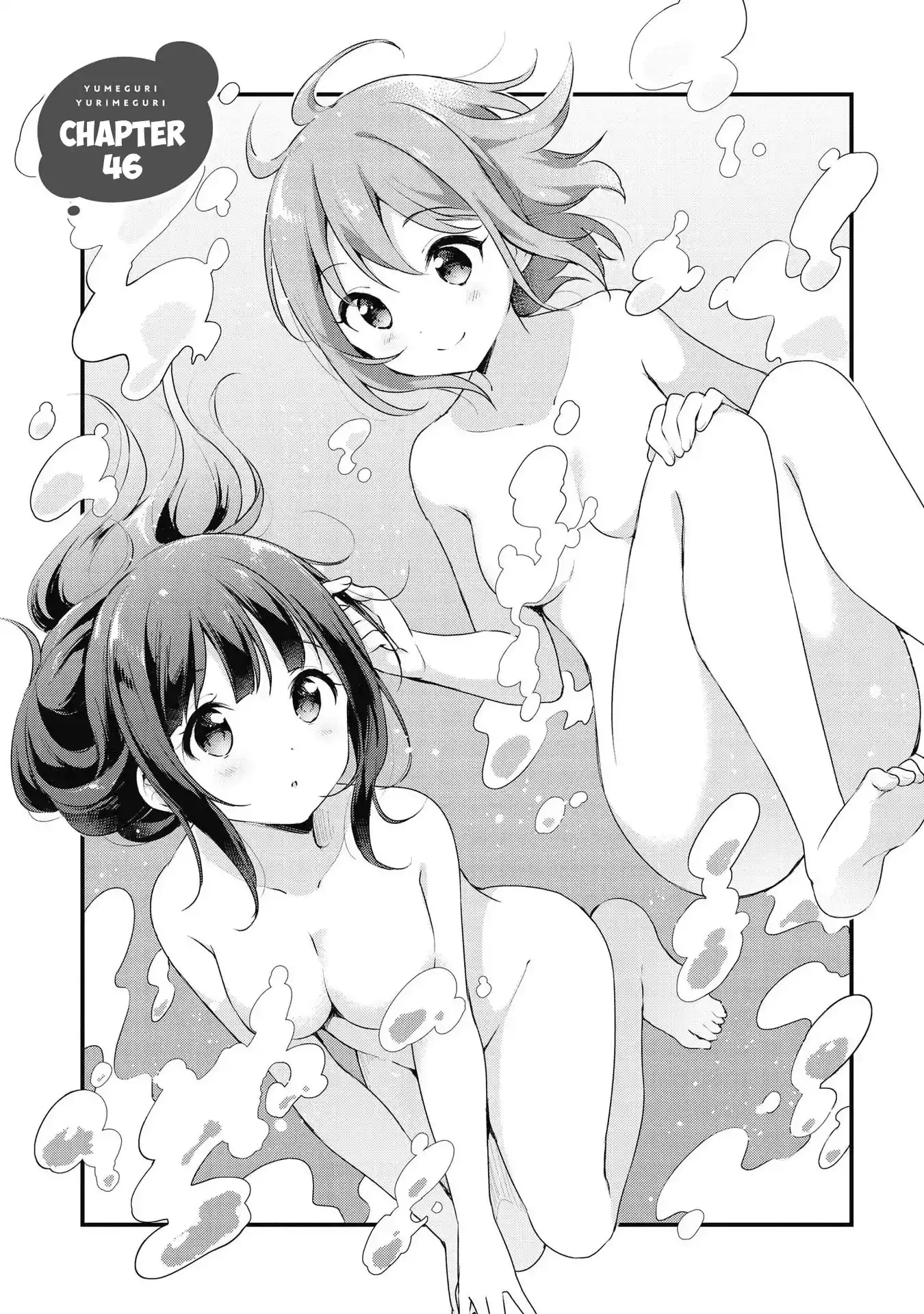 Yumeguriyurimeguri Chapter 46 page 1 - 