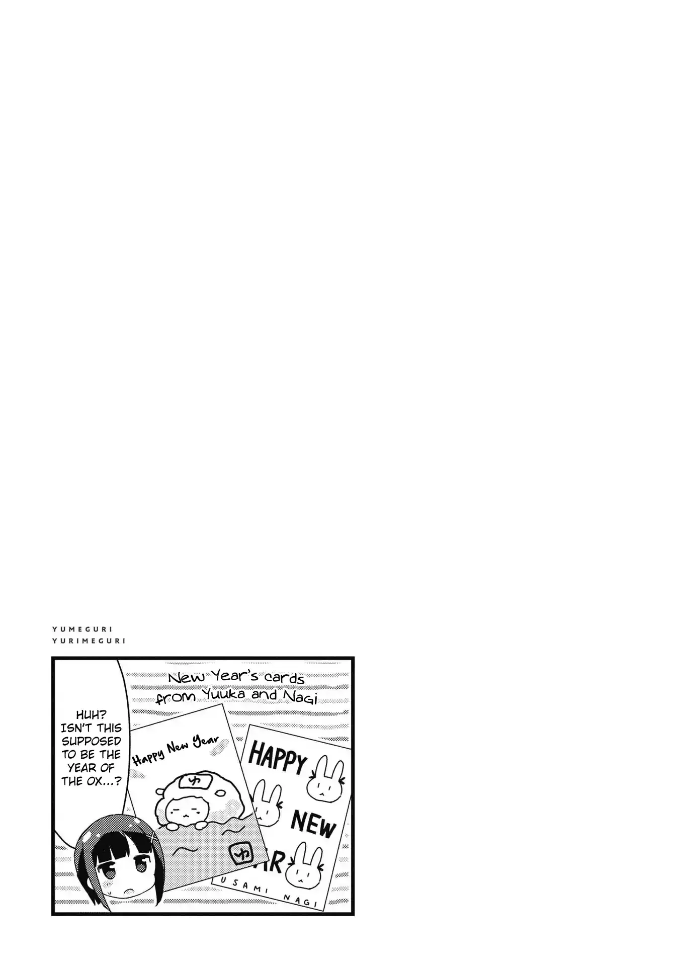 Yumeguriyurimeguri Chapter 46 page 10 - 