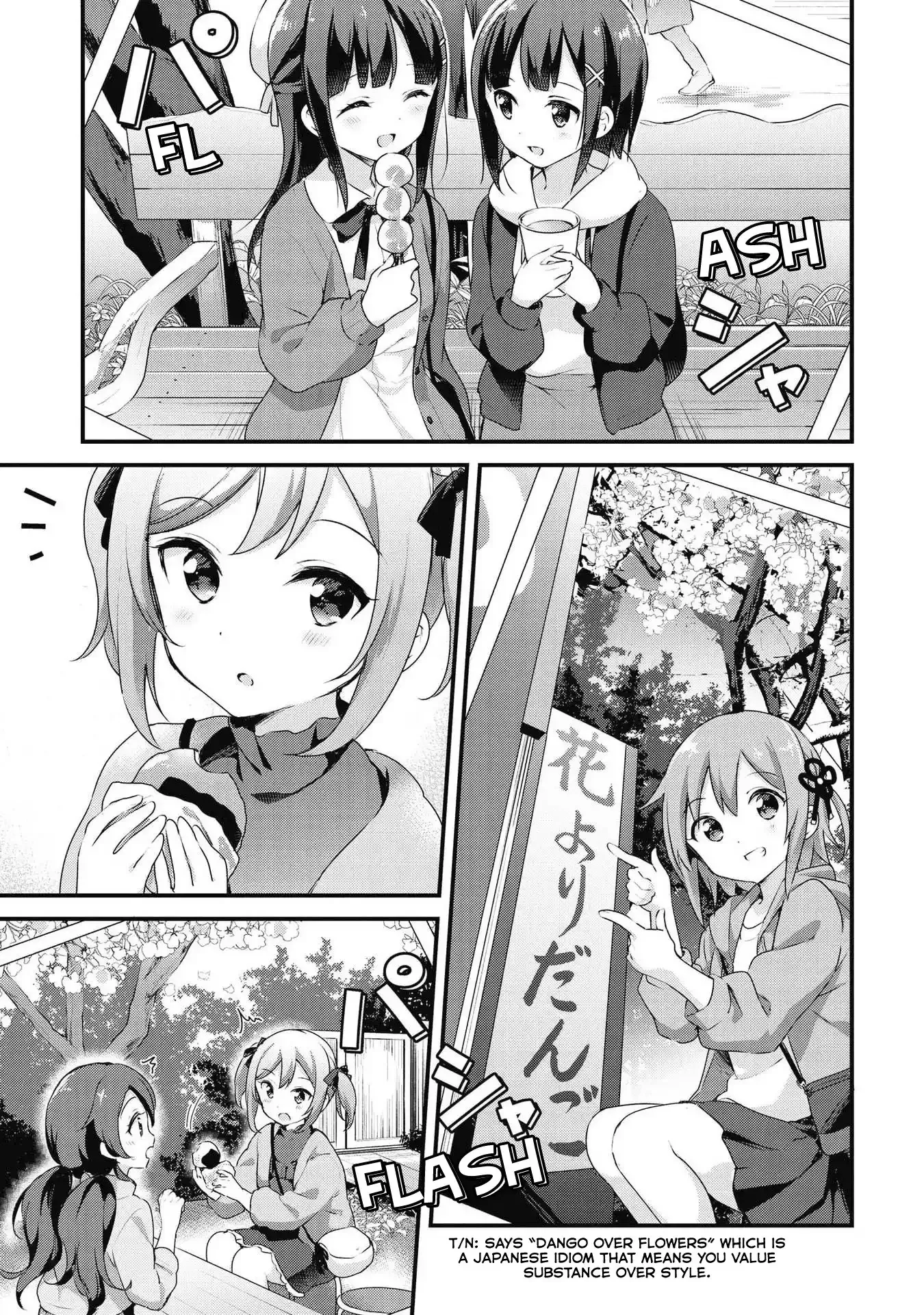 Yumeguriyurimeguri Chapter 47 page 13 - 