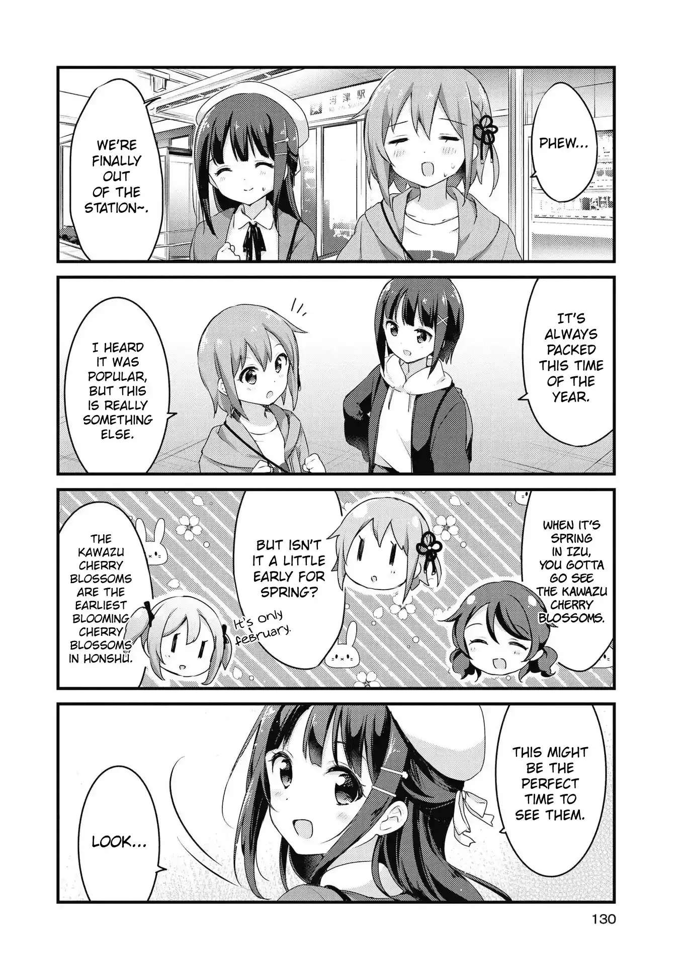 Yumeguriyurimeguri Chapter 47 page 4 - 