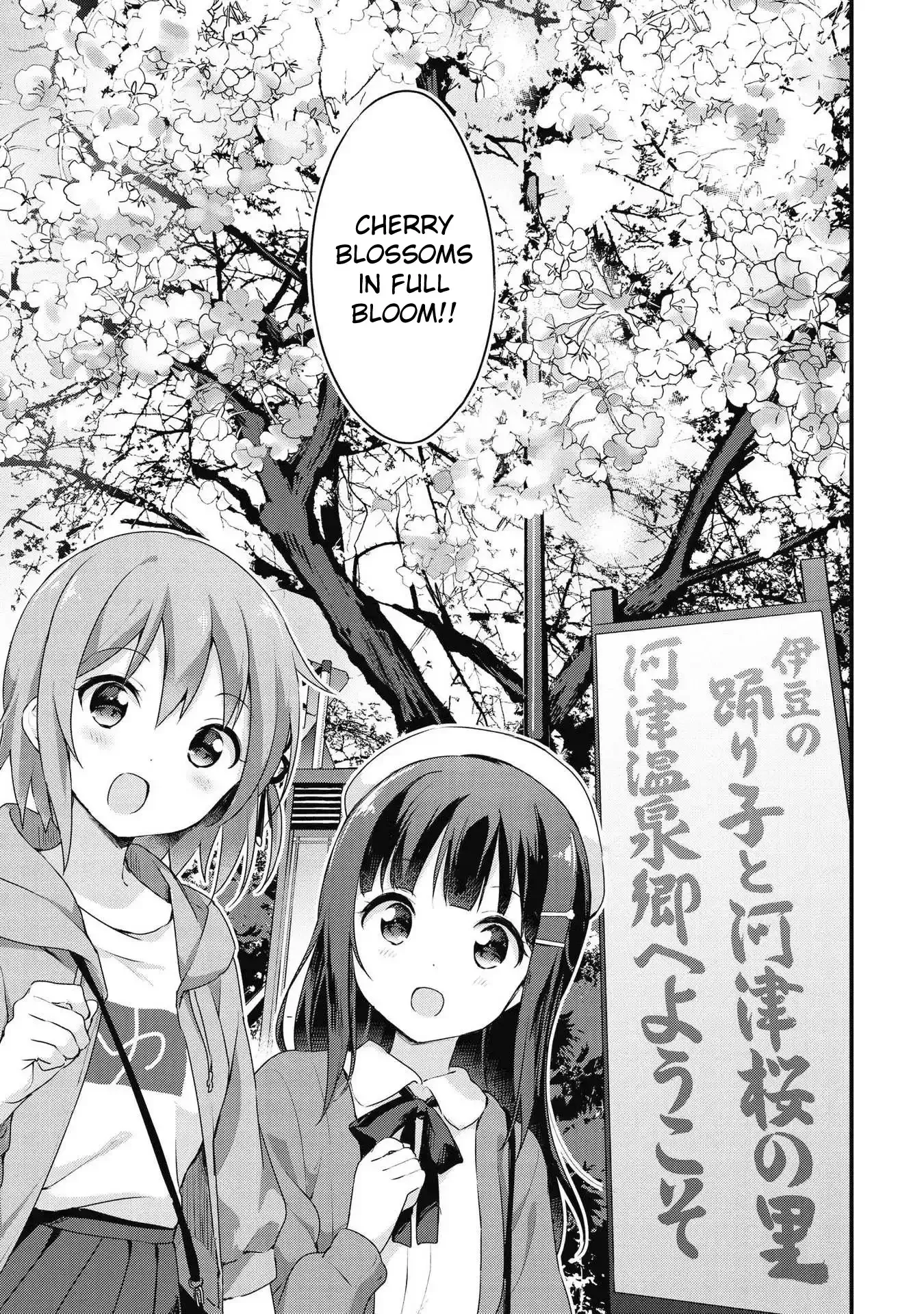 Yumeguriyurimeguri Chapter 47 page 5 - 