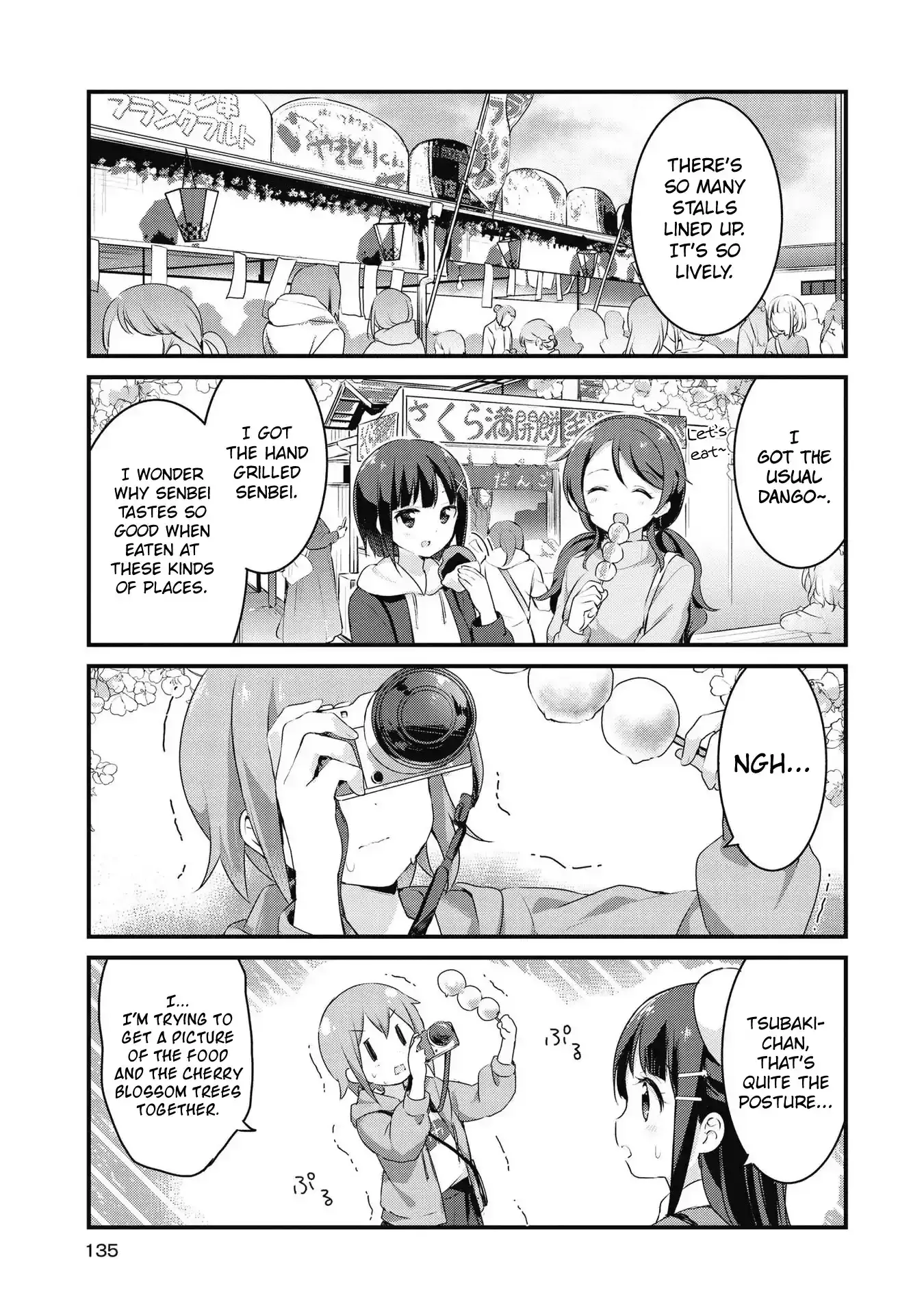 Yumeguriyurimeguri Chapter 47 page 9 - 