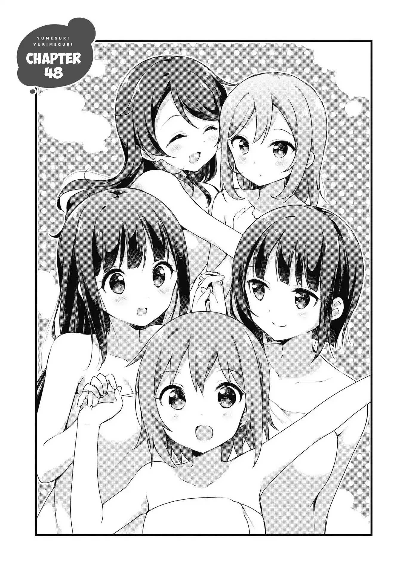 Yumeguriyurimeguri Chapter 48 page 1 - 