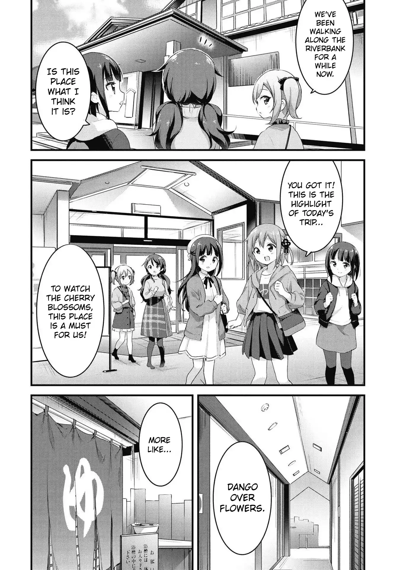 Yumeguriyurimeguri Chapter 48 page 2 - 