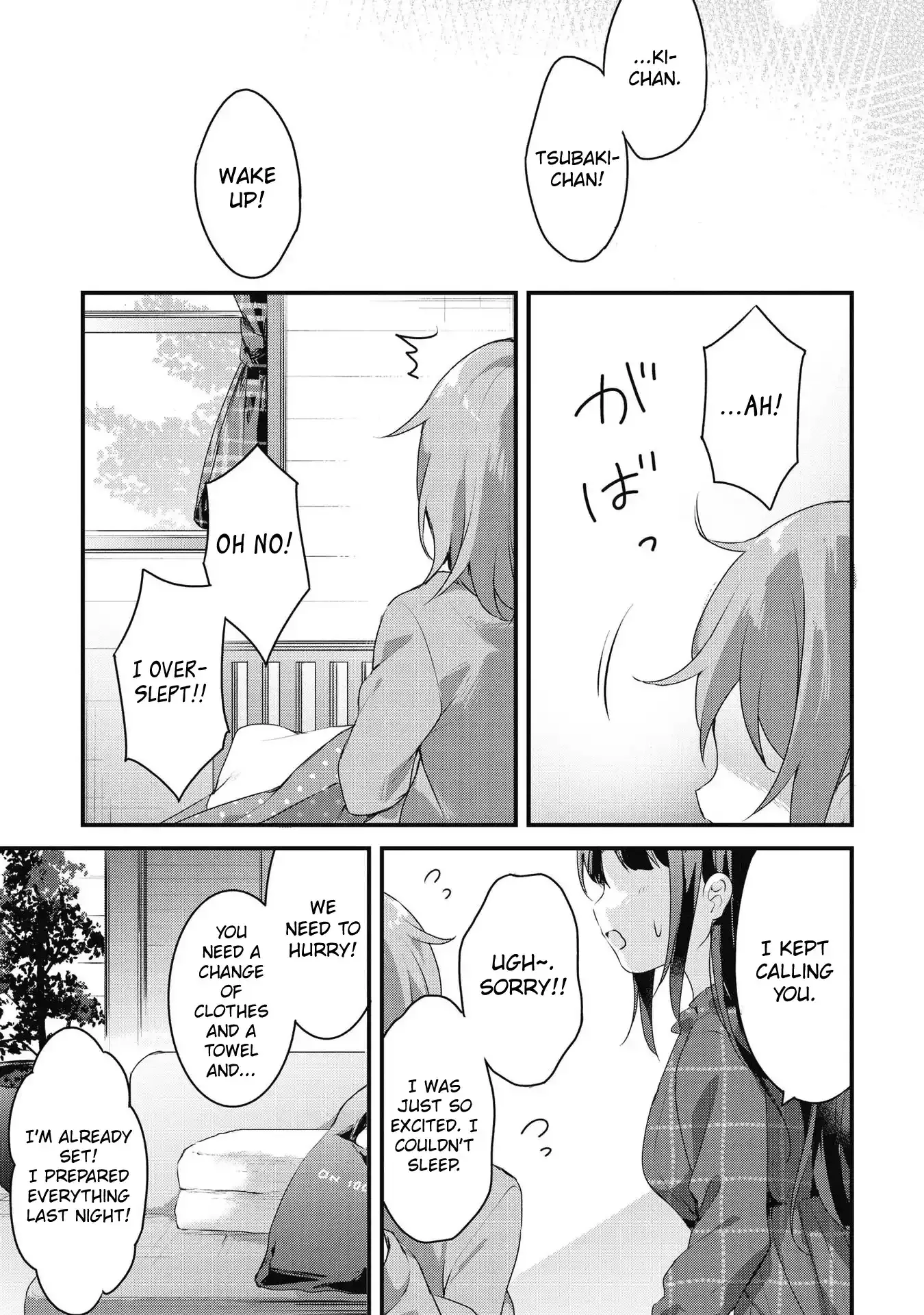 Yumeguriyurimeguri Chapter 48 page 14 - 