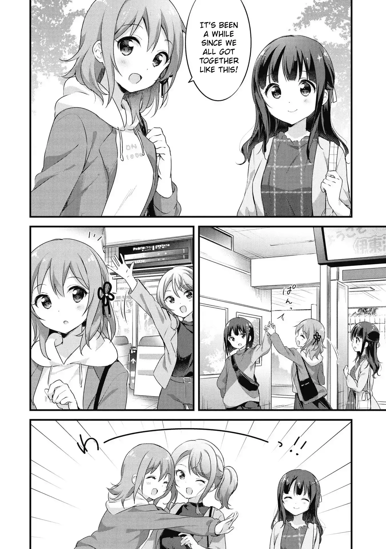 Yumeguriyurimeguri Chapter 48 page 15 - 