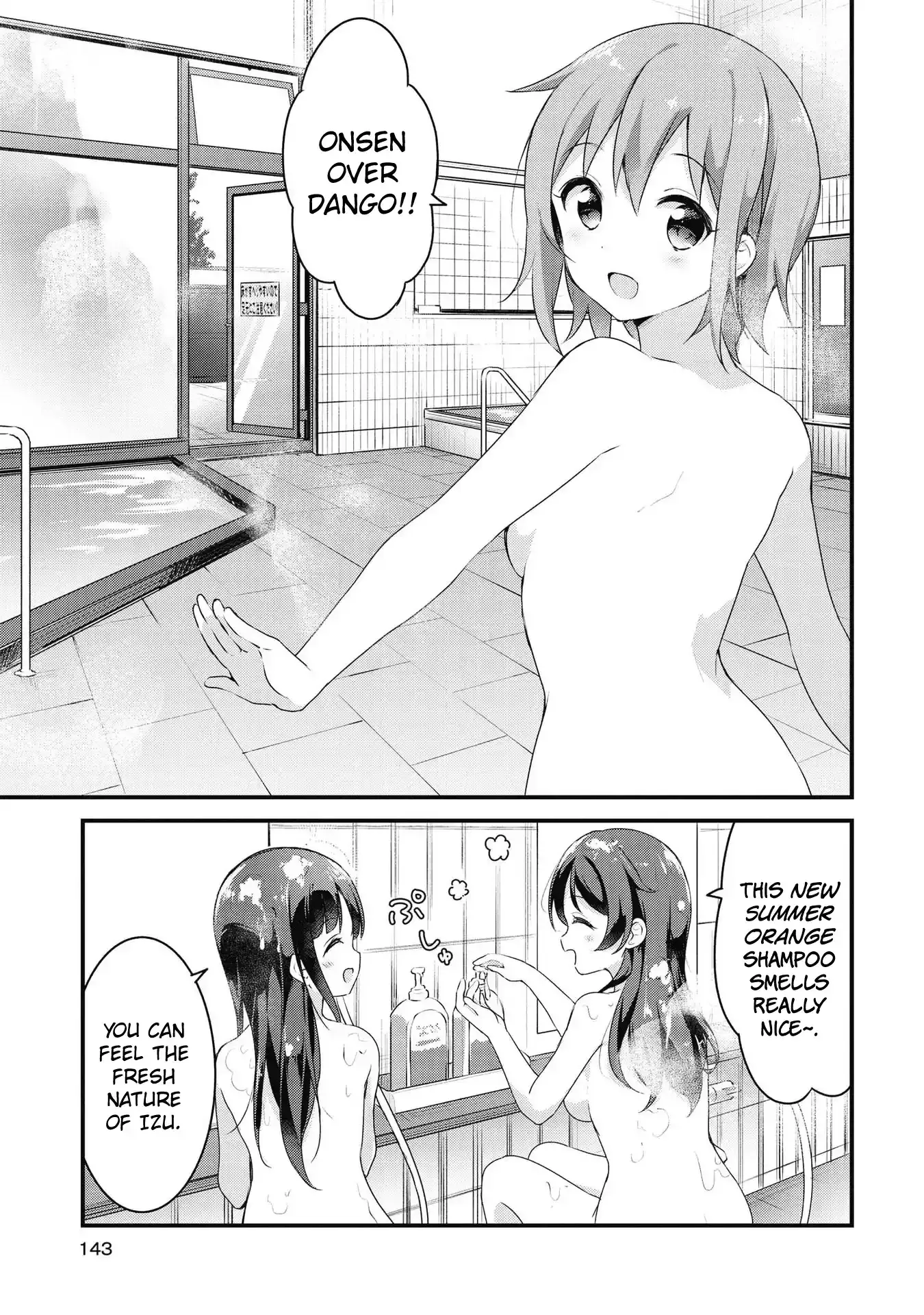 Yumeguriyurimeguri Chapter 48 page 3 - 