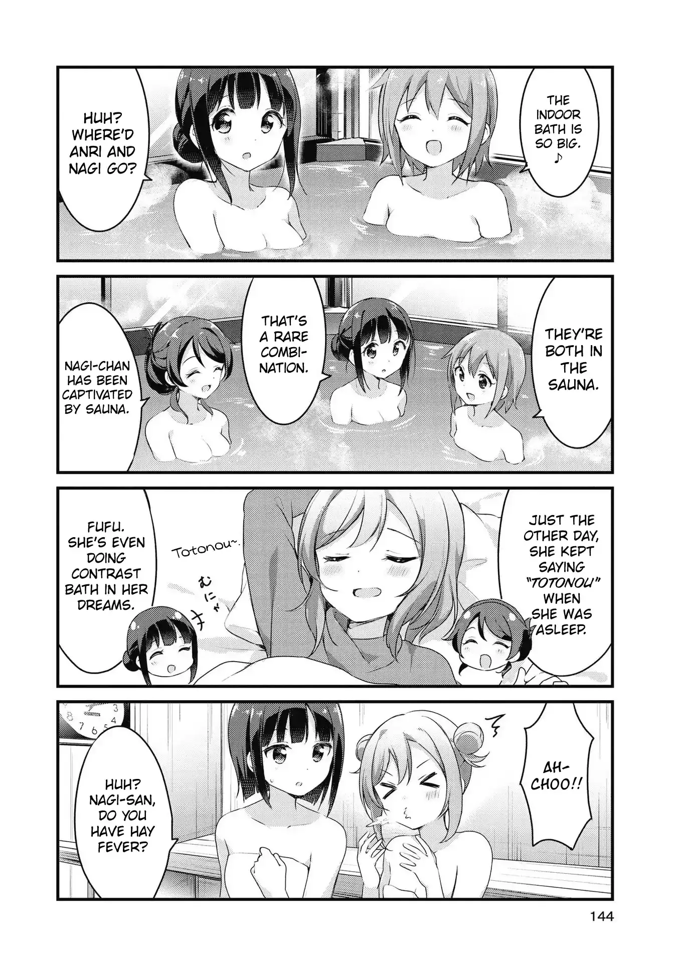 Yumeguriyurimeguri Chapter 48 page 4 - 