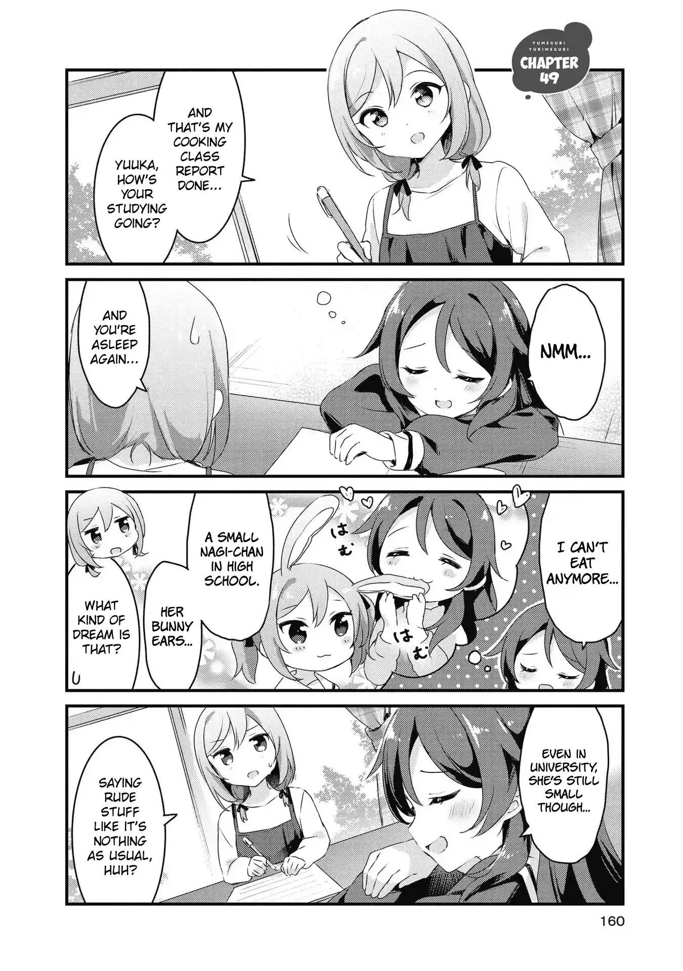 Yumeguriyurimeguri Chapter 49 page 1 - 